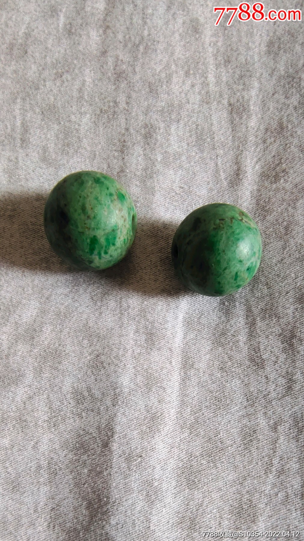 干青种翠珠子两粒