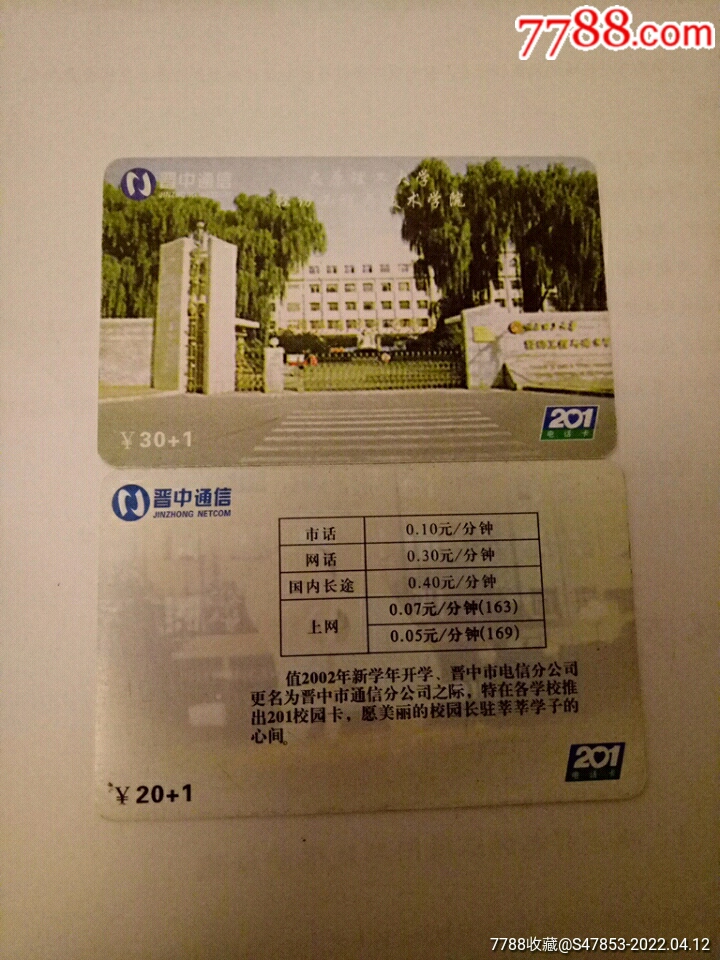 支付宝校园电子卡怎么领_支付宝电子校园卡_校园支付电子宝卡怎么取消