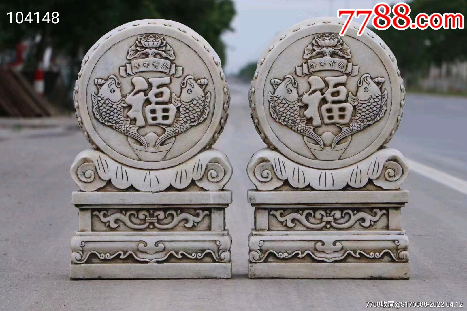 偶得汉白玉石年年有余抱鼓门当墩雕刻图案清晰寓意深长双面工艺一样