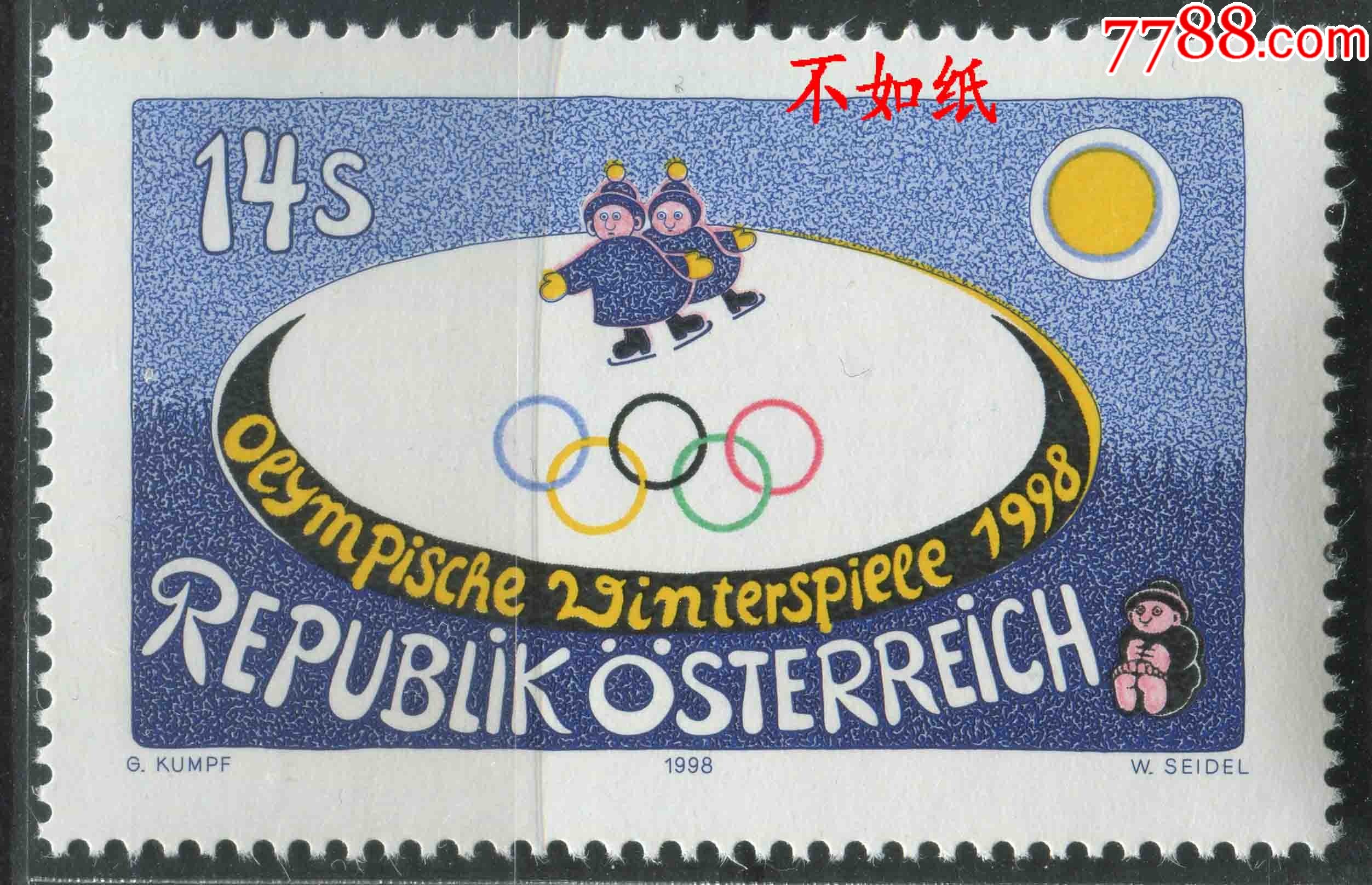 奥地利邮票1998年长野冬奥会雕刻版1全新ost05