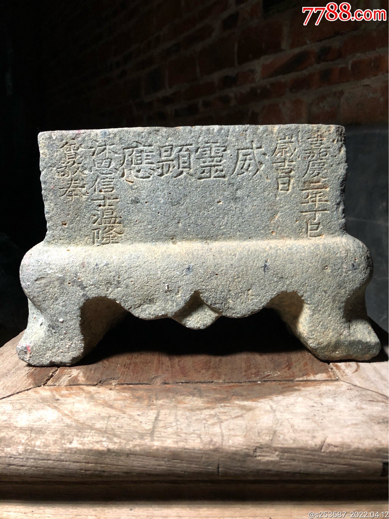 清代青石香炉完整皮色包浆一流字体清晰流畅大气美观工一流重29斤包老