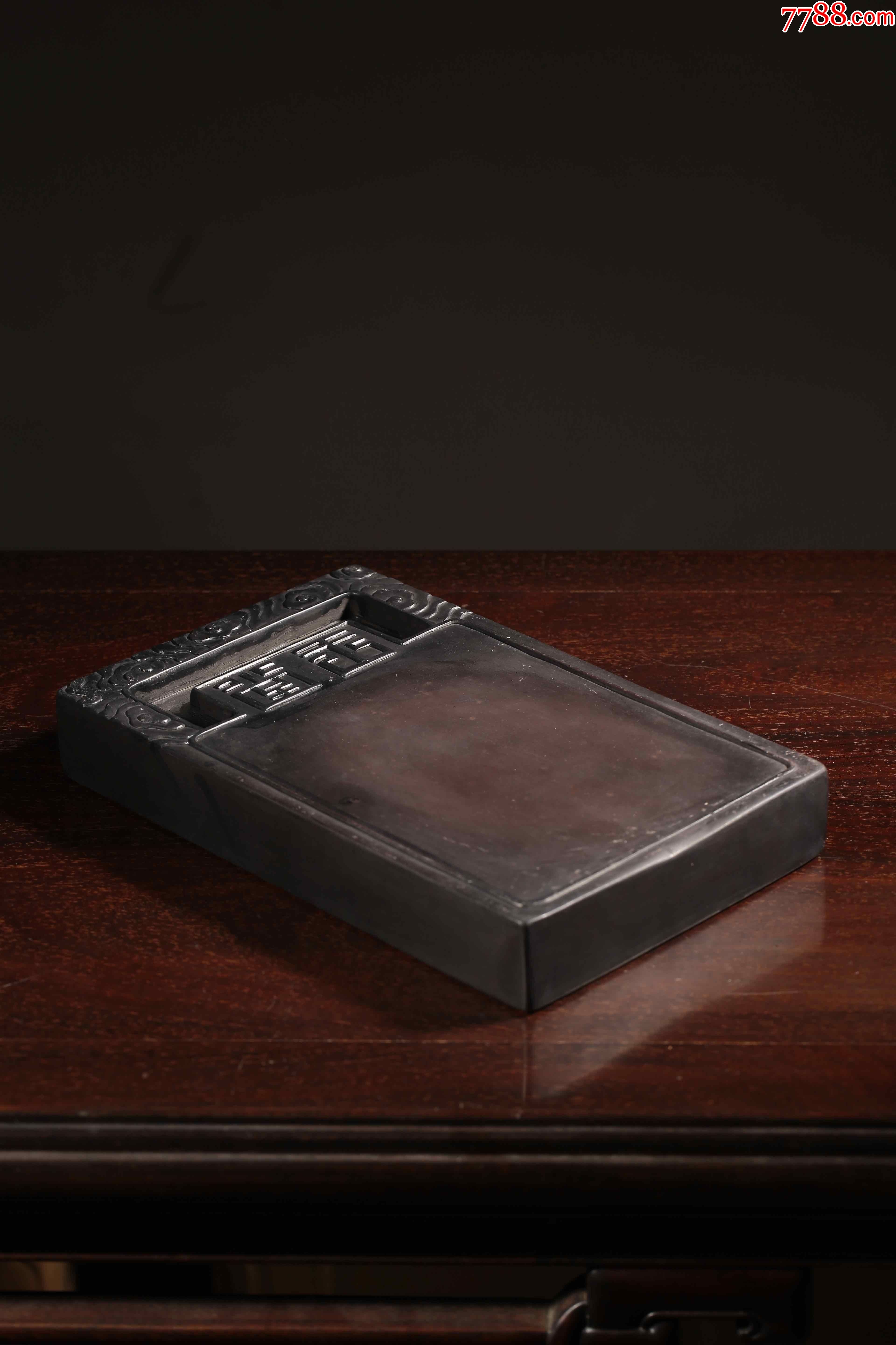 端石上三坑雕云纹淌池文房端砚