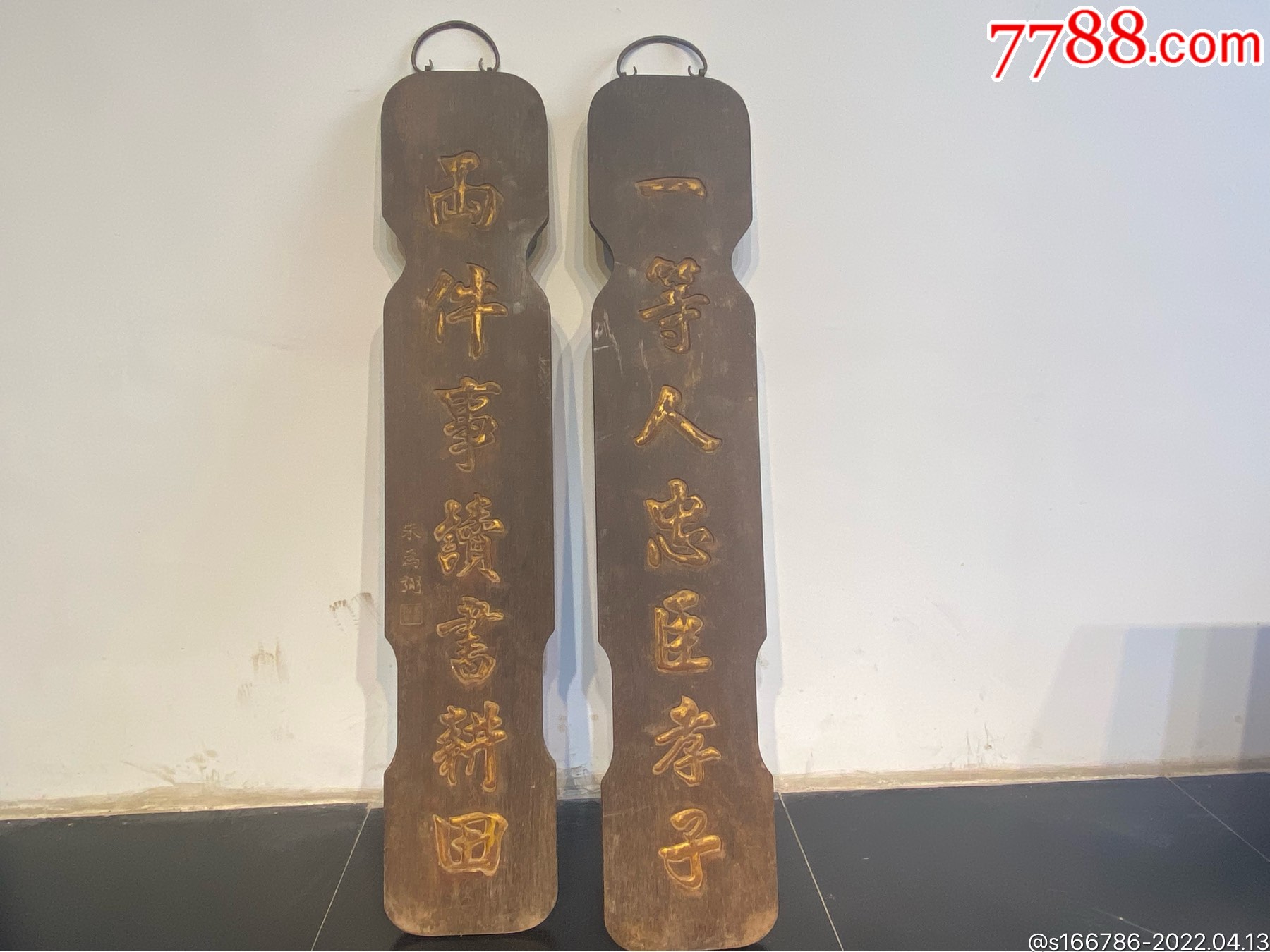 清代硬木对联一等人忠臣孝子两件事读书耕田古琴式造型黑大漆匾面浮雕