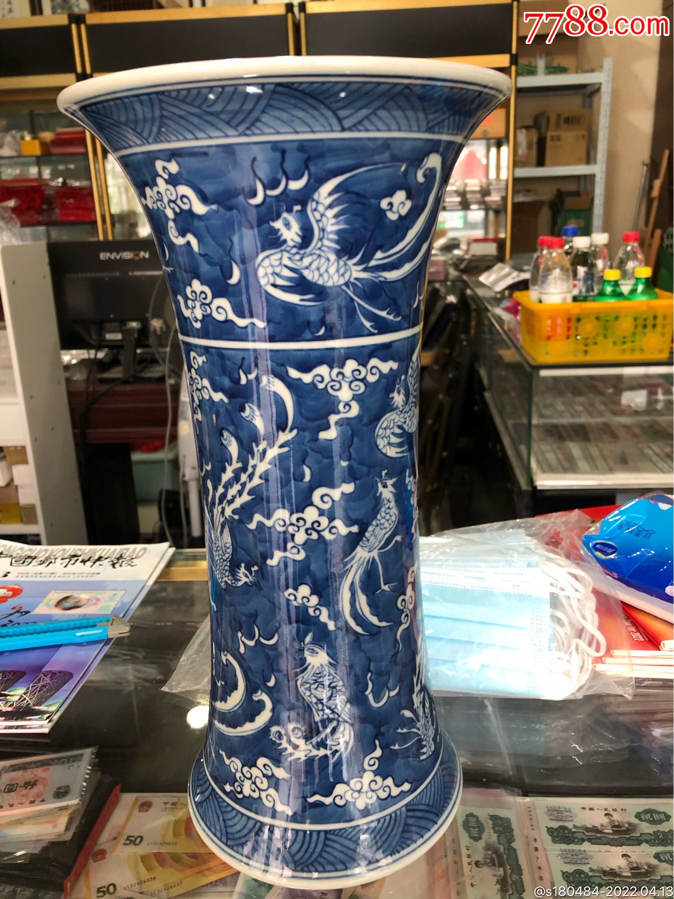 文革青花大花菇