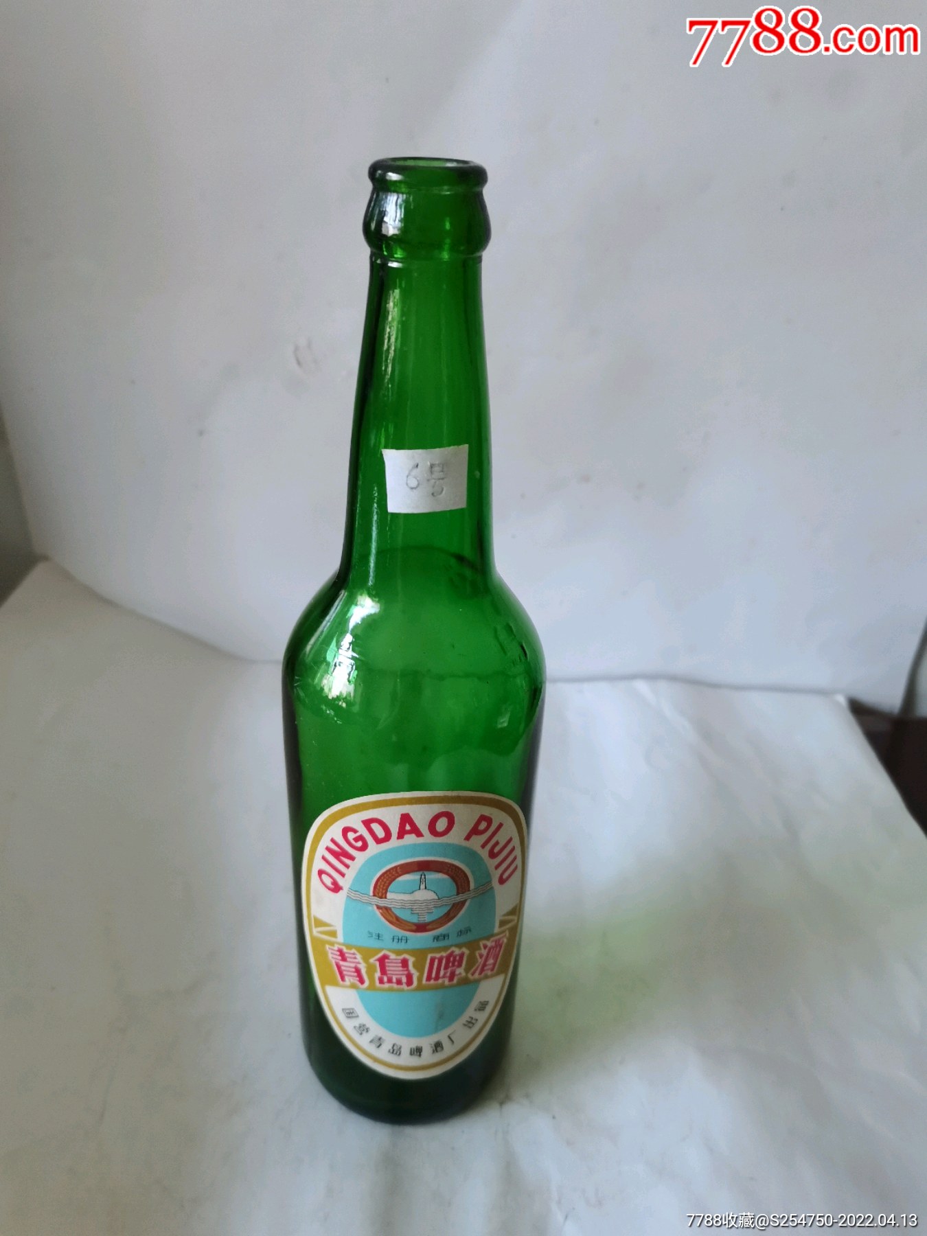 国营青岛啤酒厂出品青岛啤酒瓶