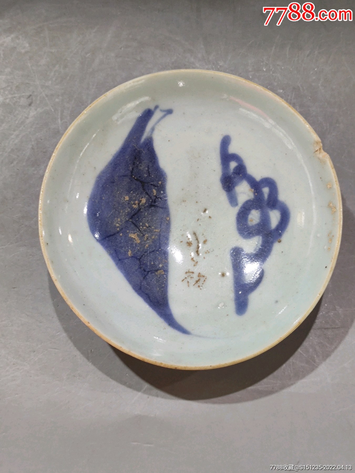 清代顺治青花树叶纹小碟喜欢的不要错过细节如图