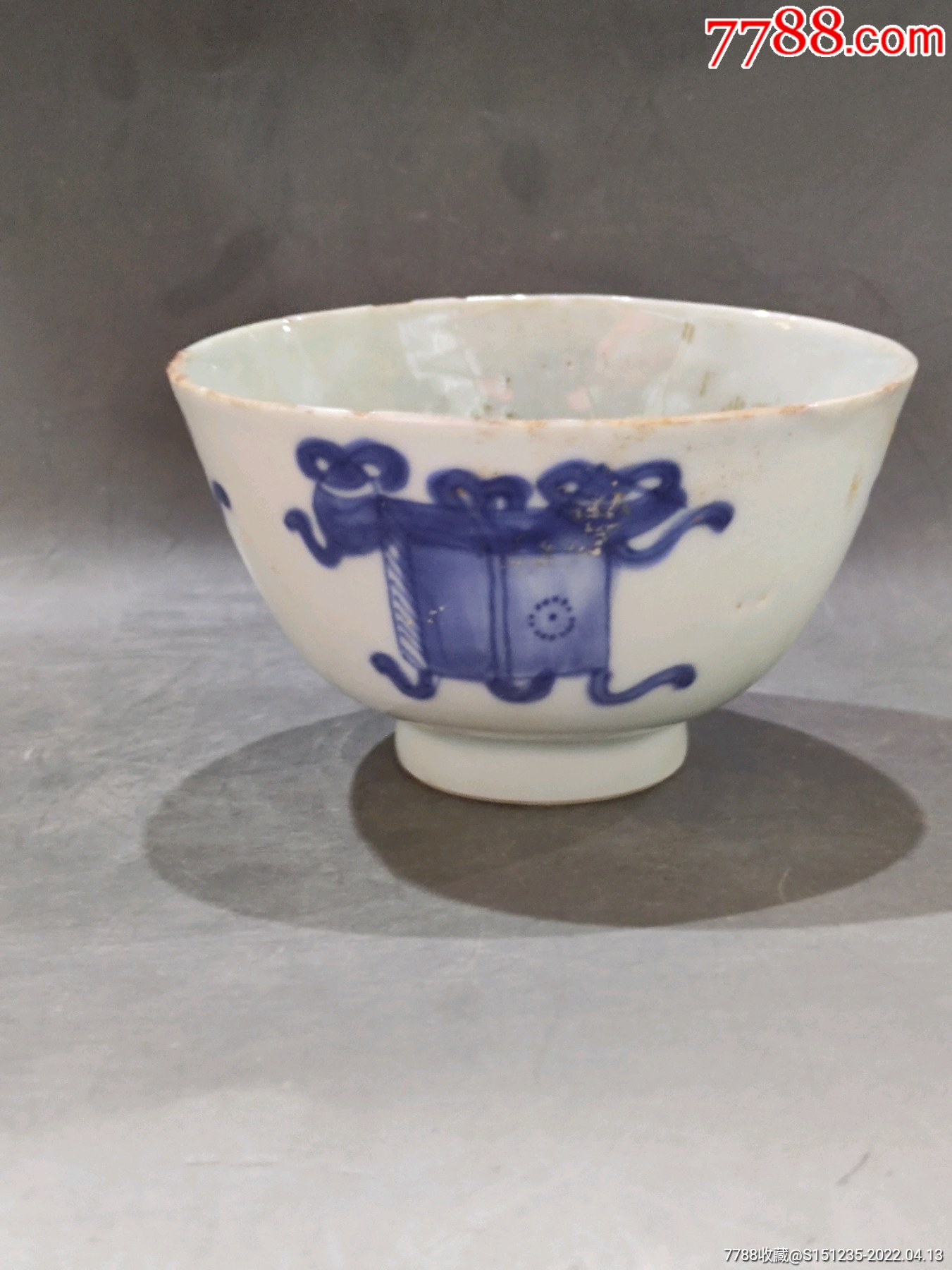 清康熙青花暗八仙纹碗造型独特喜欢的朋友不要错过细节如图
