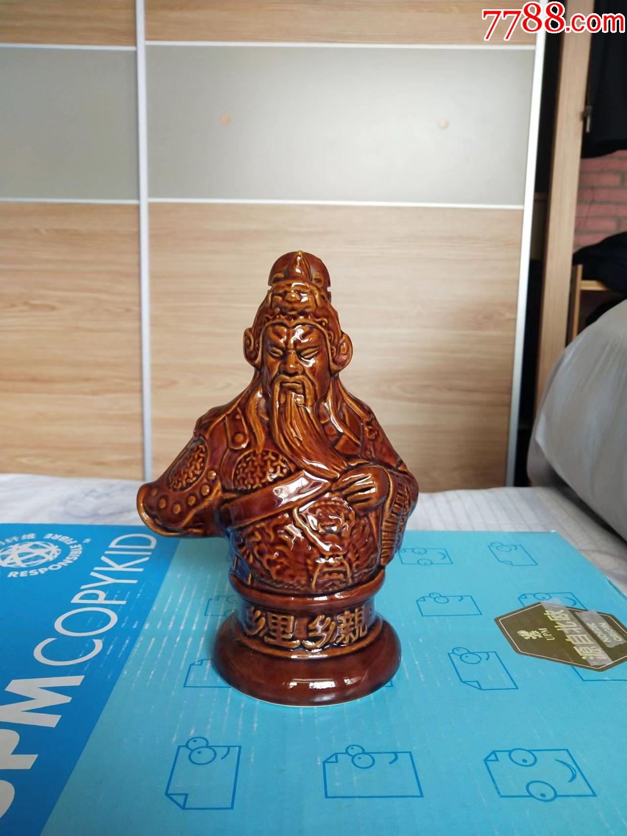 酱釉关公老酒瓶一个