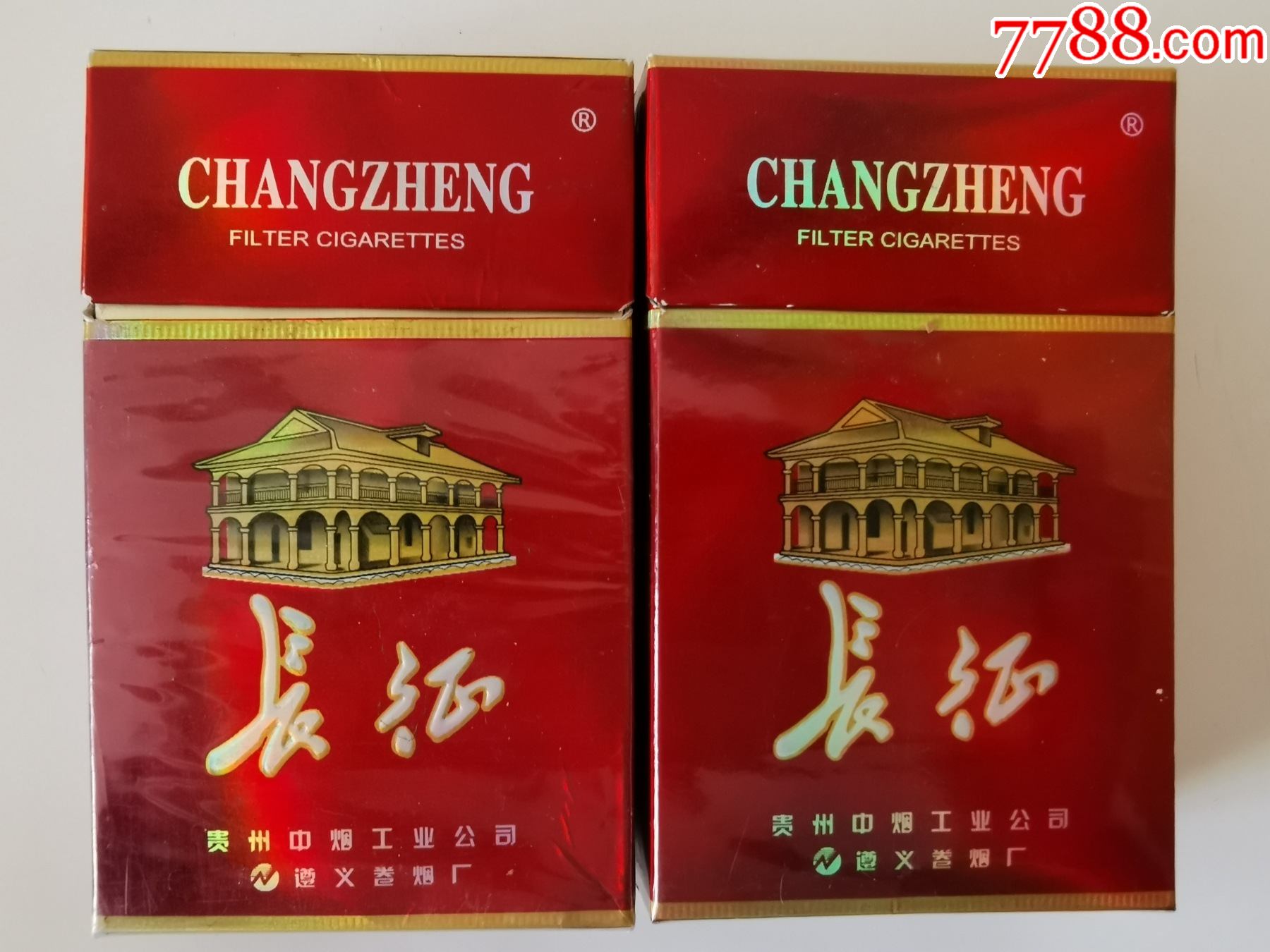 长征(焦15)一对不同_烟标/烟盒_宏运藏苑【7788收藏__收藏热线】