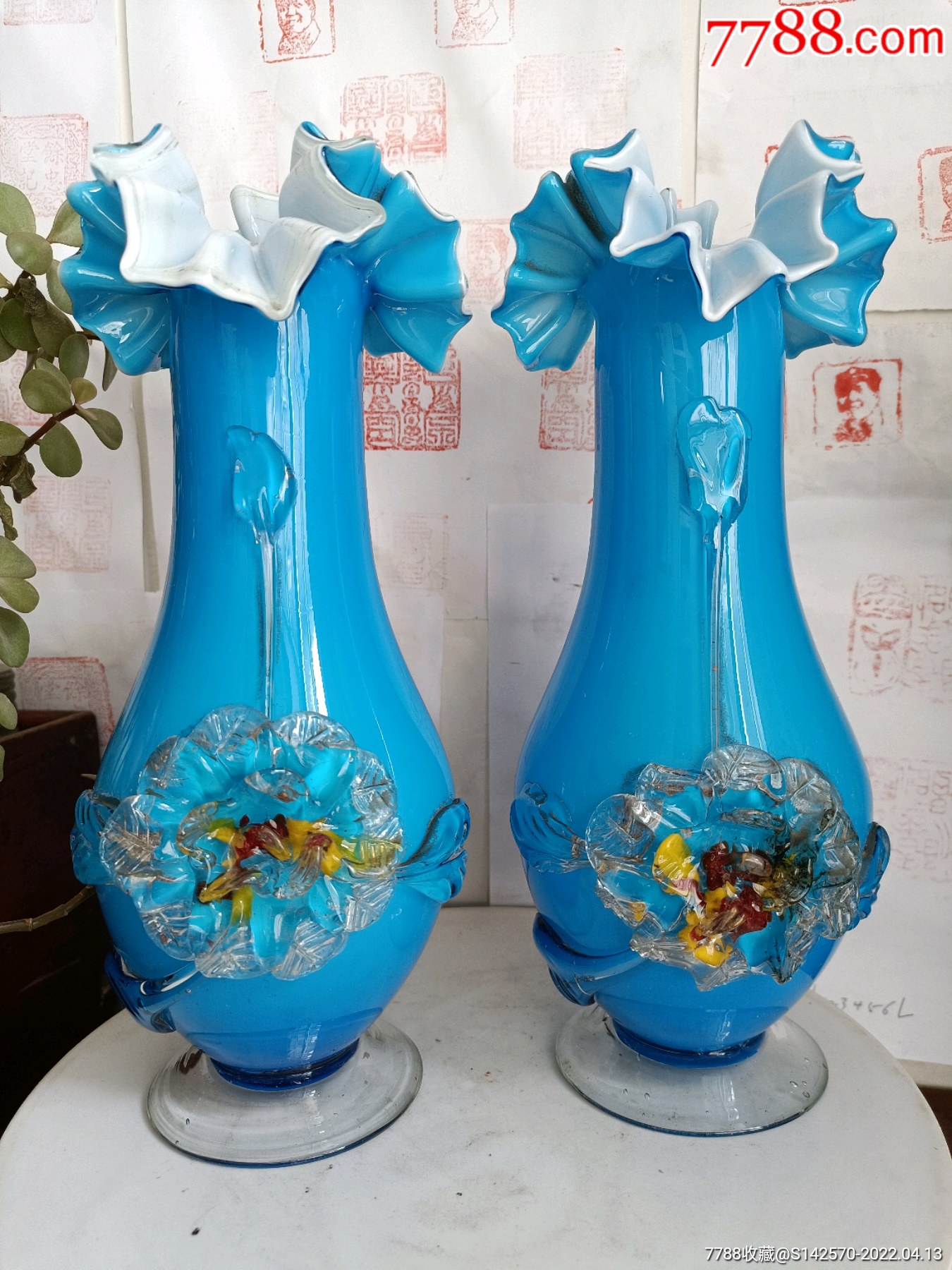 80年代琉璃花瓶一对全品如图保老保真_价格188元_第1张_7788收藏