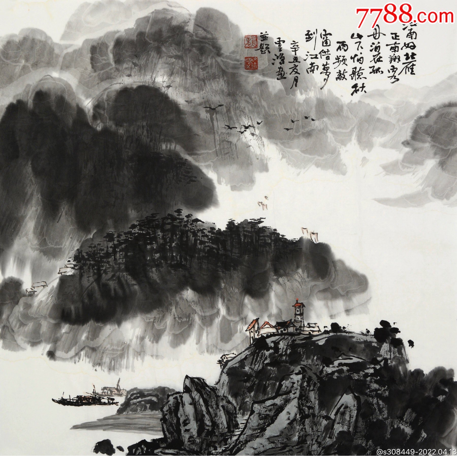 中国书画家协会理事龙云鸿四尺斗方山水真迹