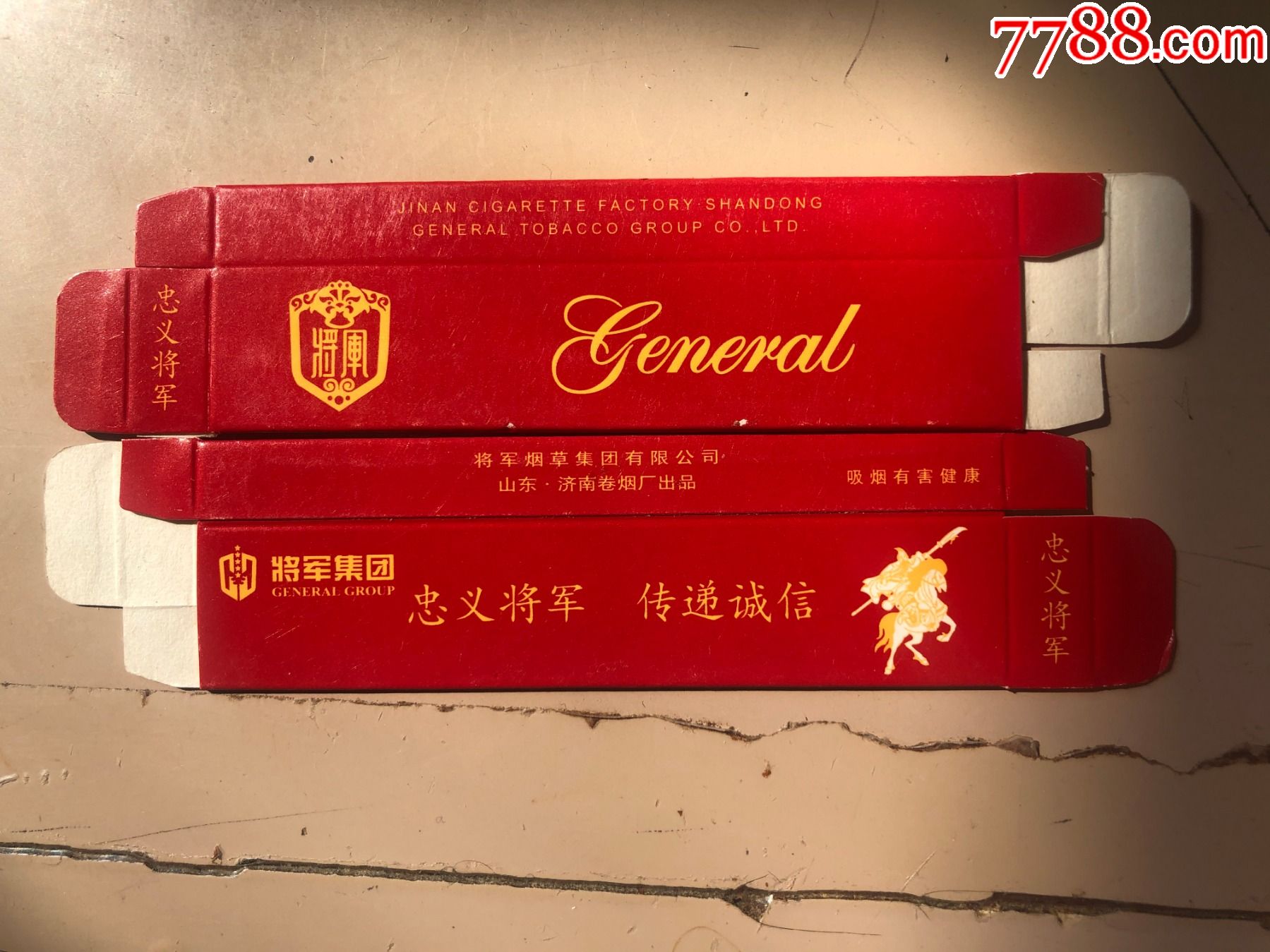 (2支)忠义将军_烟标/烟盒_第1张_7788老酒收藏