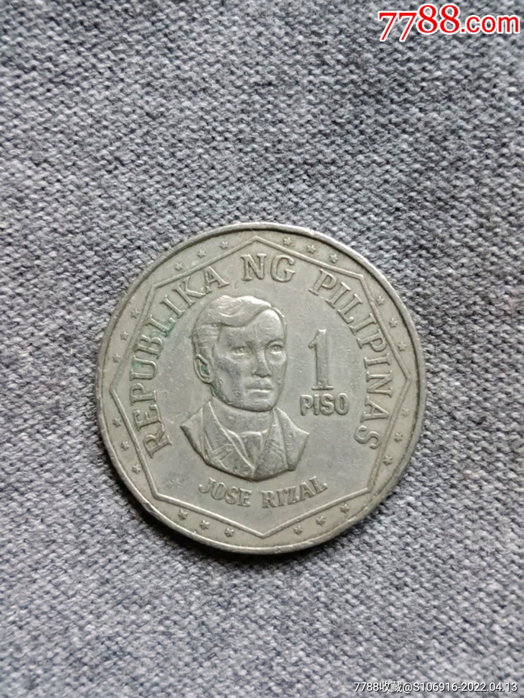 1975年菲律宾1比索