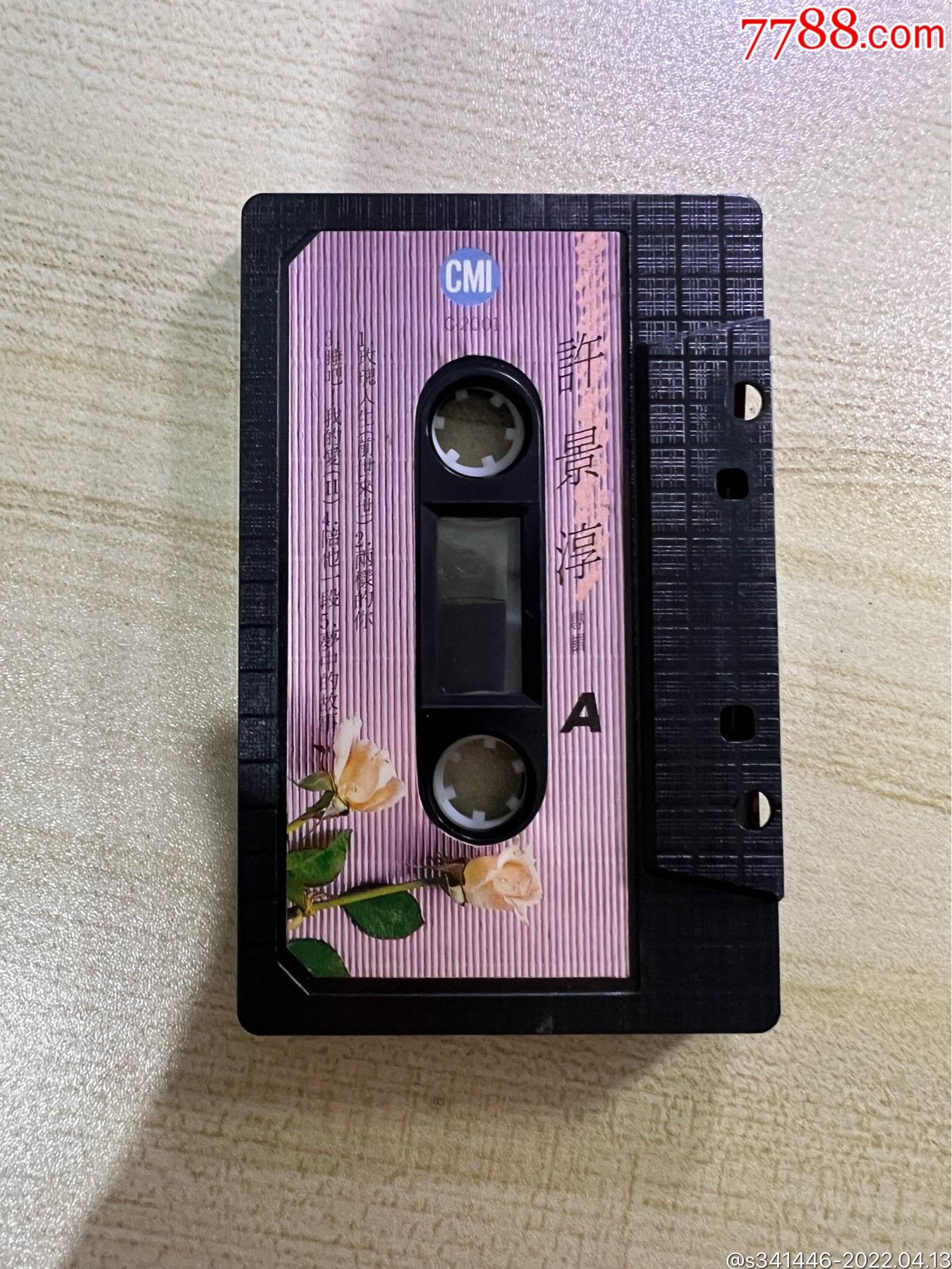 许景淳台版磁带玫瑰人生