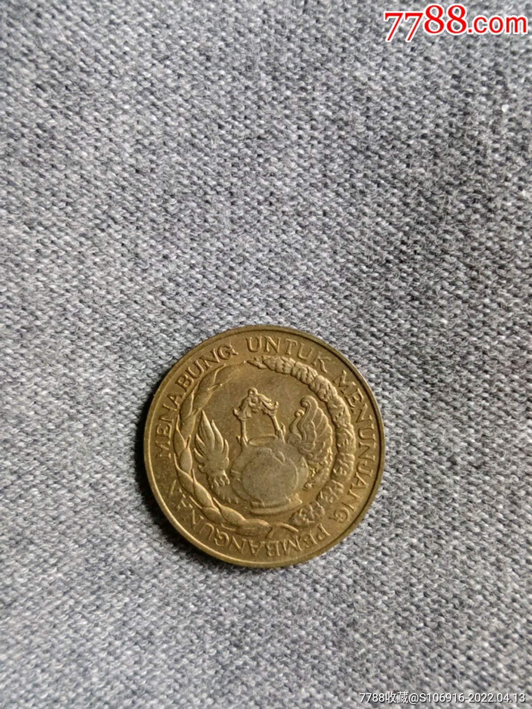 1974年印尼10卢比_外国钱币_图片价格_收藏鉴定_7788钱币网