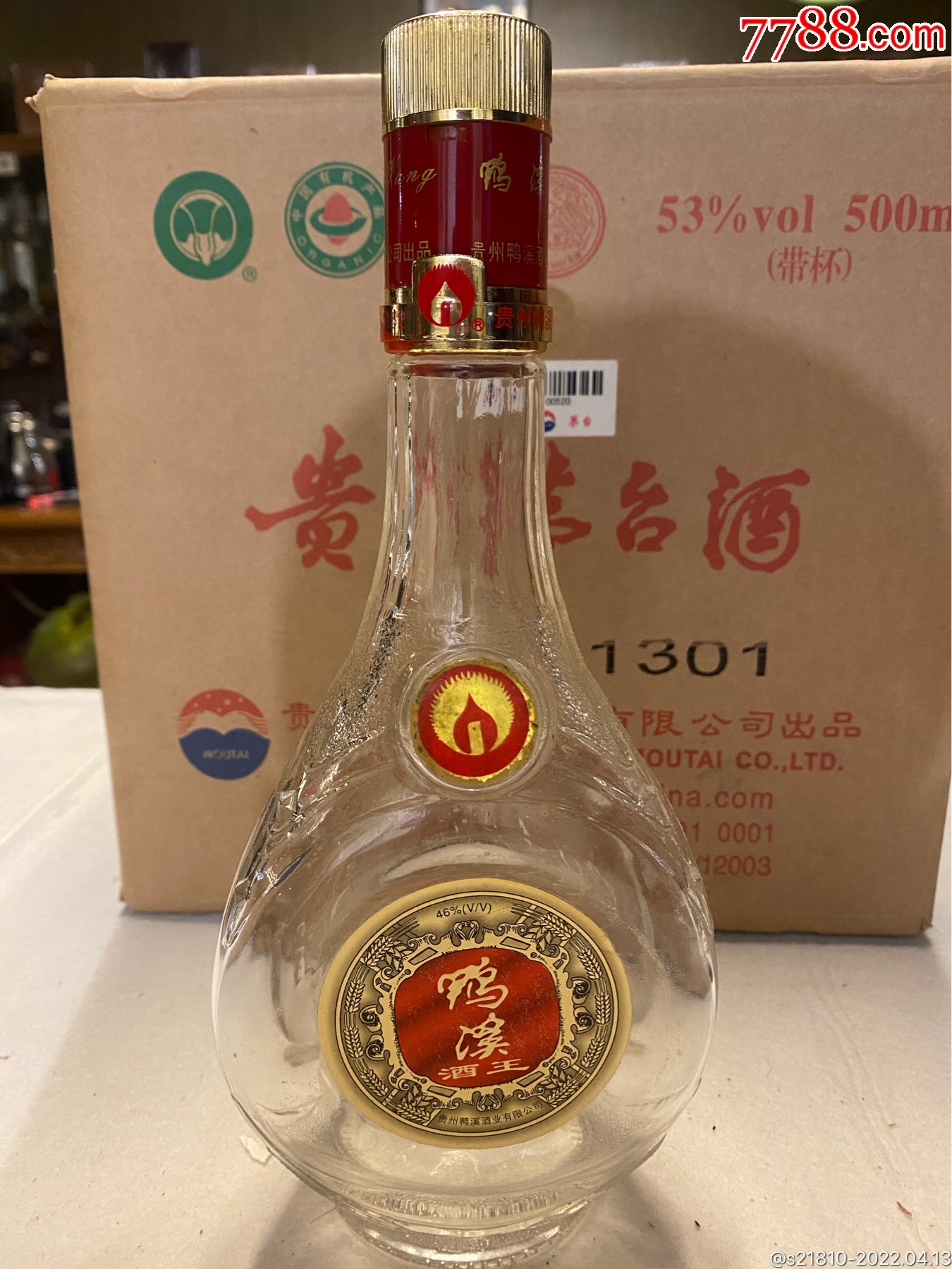 鸭溪酒王图片