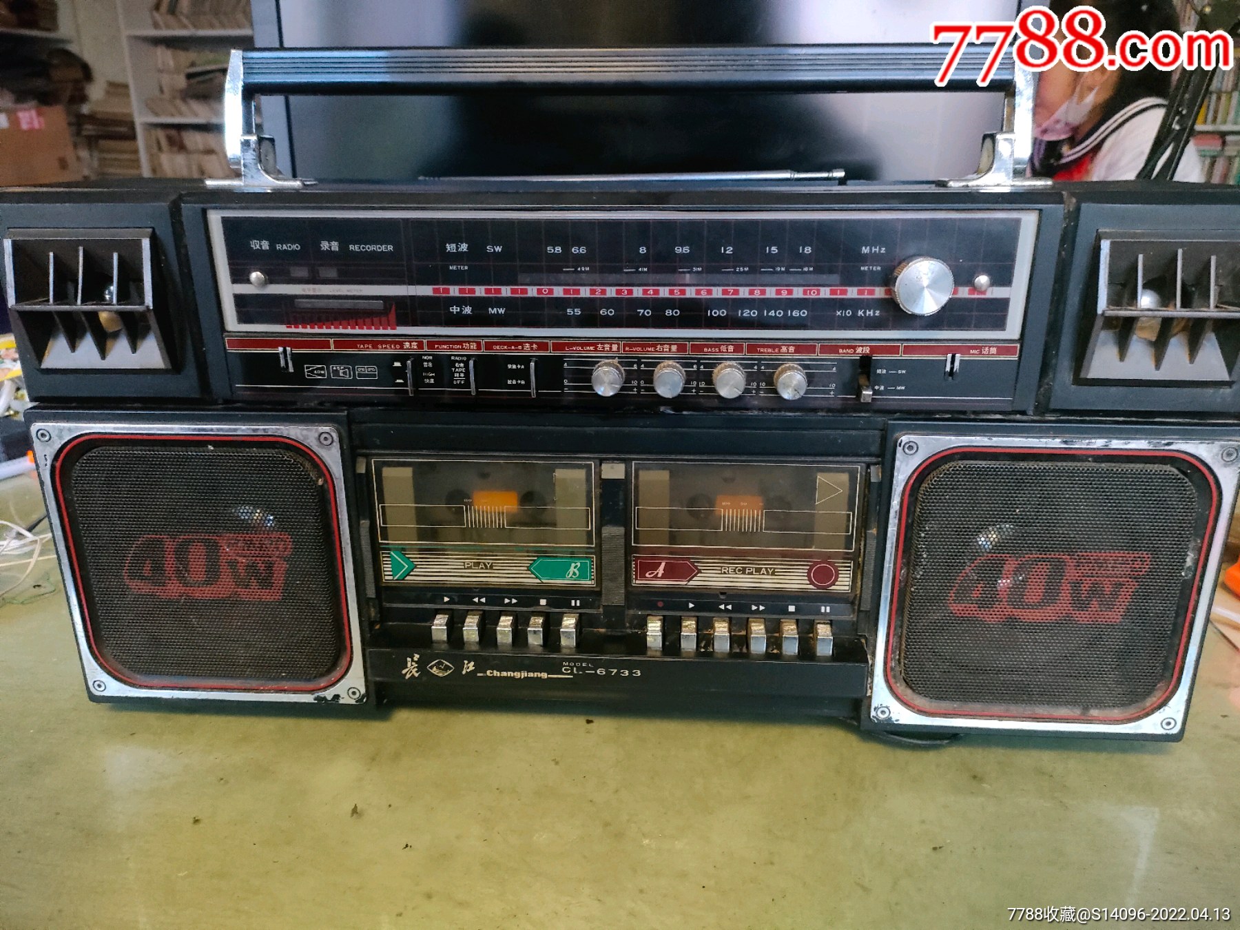 长江gl-6733收录机,功能正常_价格128元_第1张_7788收藏__收藏热线