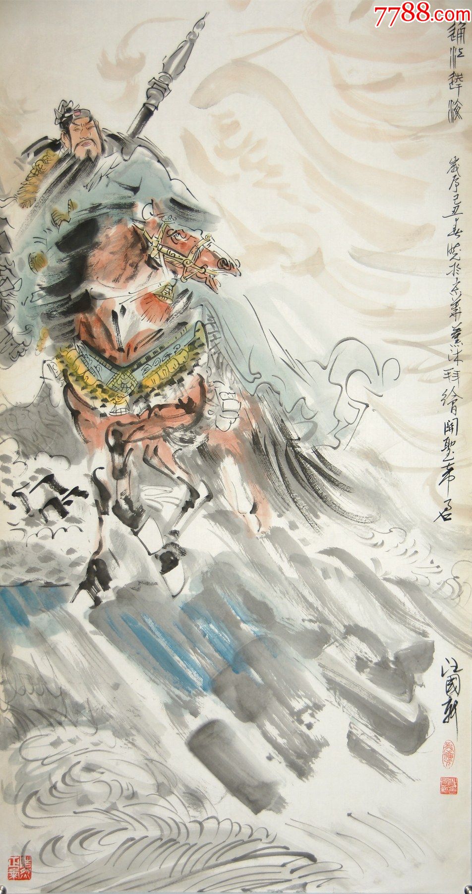 【汪国新】湖北宜昌人中国法治诗书画院院长人物_人物国画原作_第2张