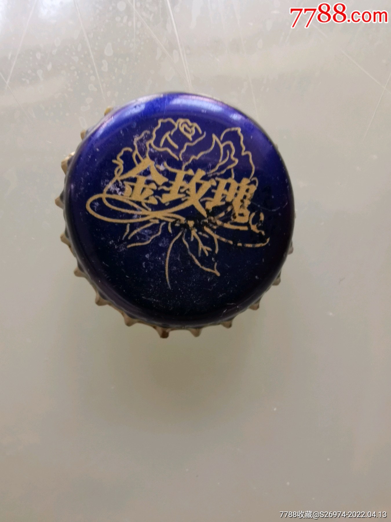 燕京金玫瑰啤酒瓶盖