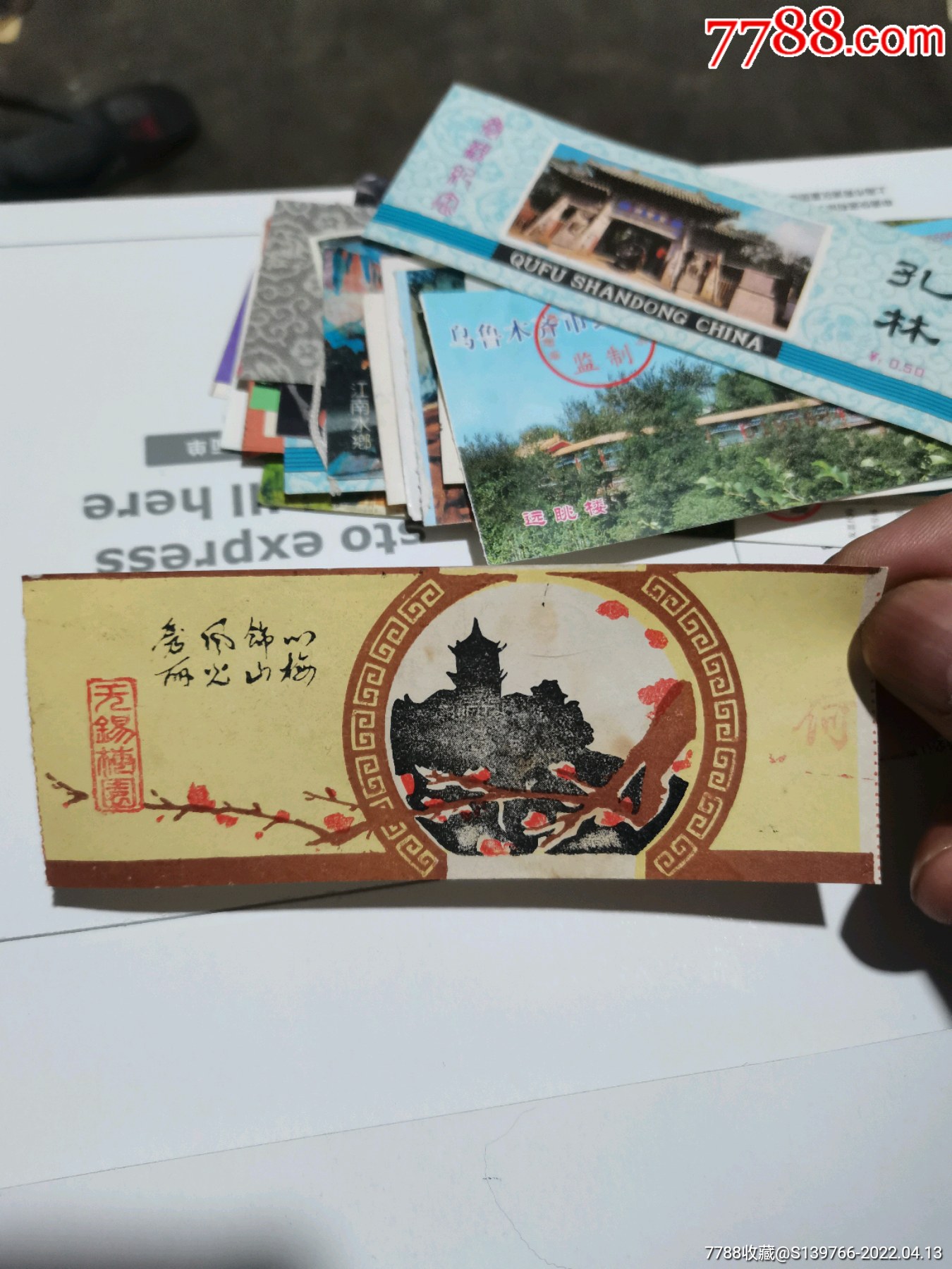 无锡梅园_旅游景点门票_第1张_7788玉器收藏