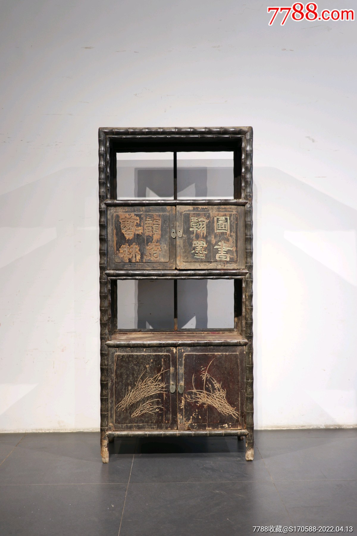 清代竹节工书架高204长95宽47榆木