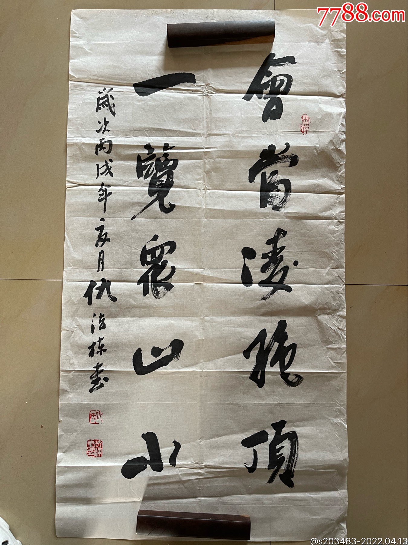 山东著名书法家仇法栋手写书写软笔毛笔字行书书法条幅软片作品