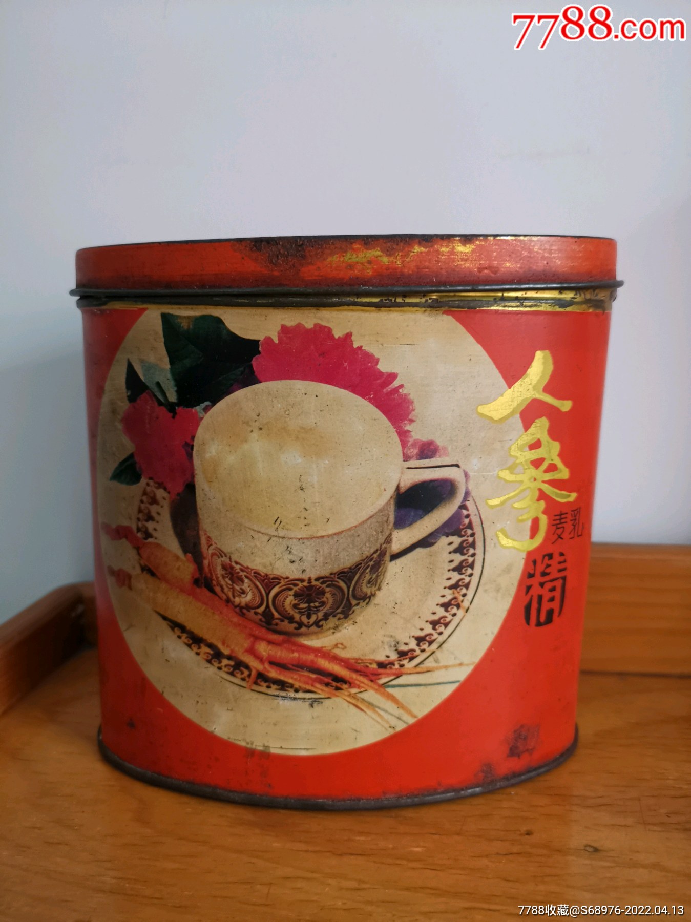老铁盒7080年代人参麦乳精铁盒时代感强可做影视道具怀旧情景摆设