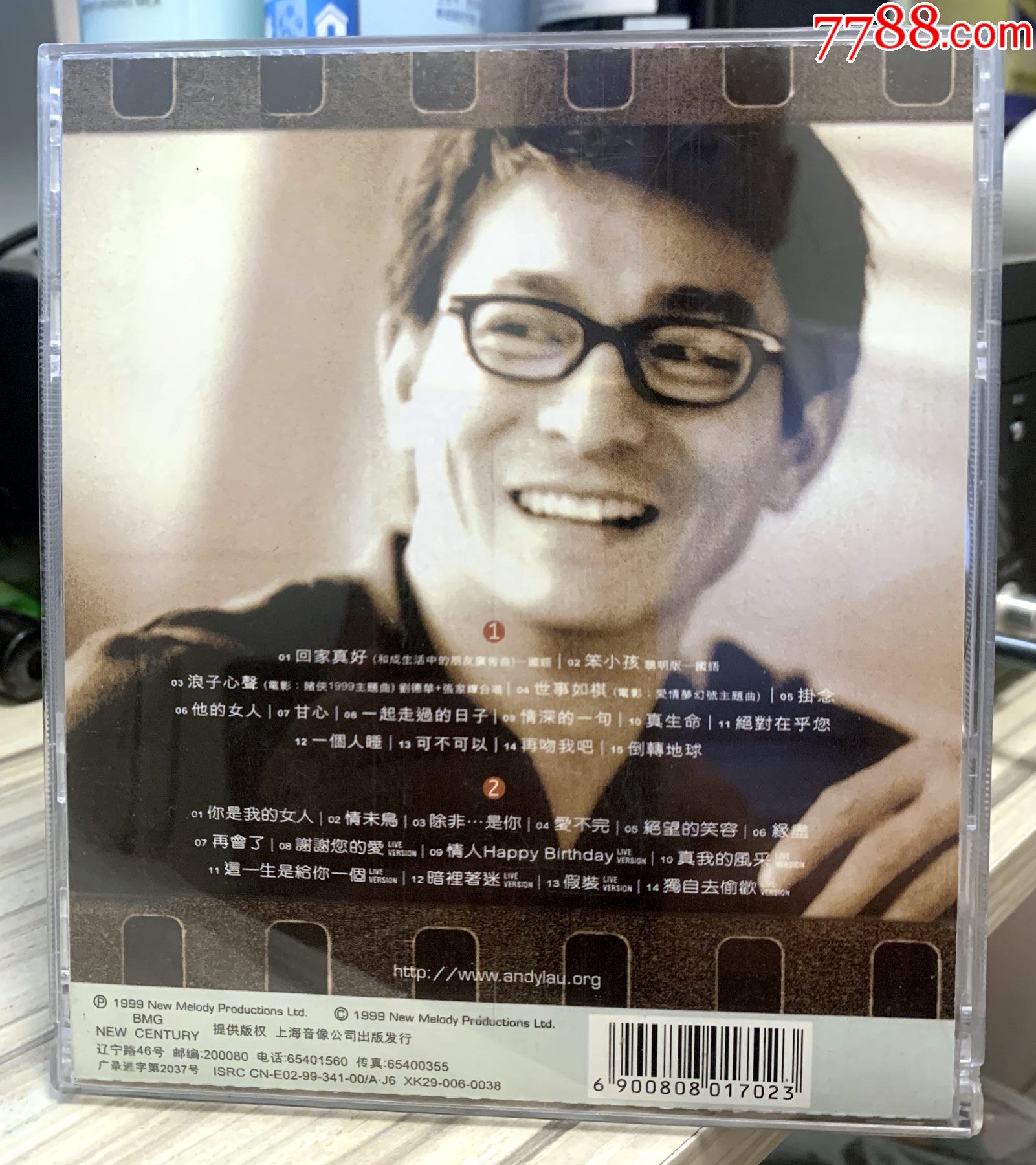 刘德华回家真好上海音像出版双碟装