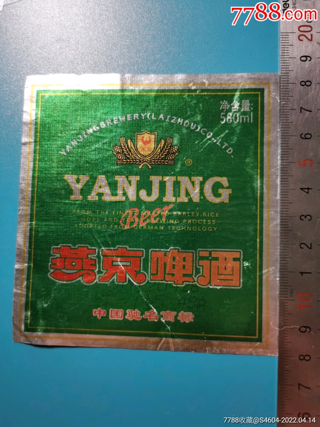 度北京啤酒标一一北京啤酒厂沛县分厂￥309品99天坛啤酒标一一中国