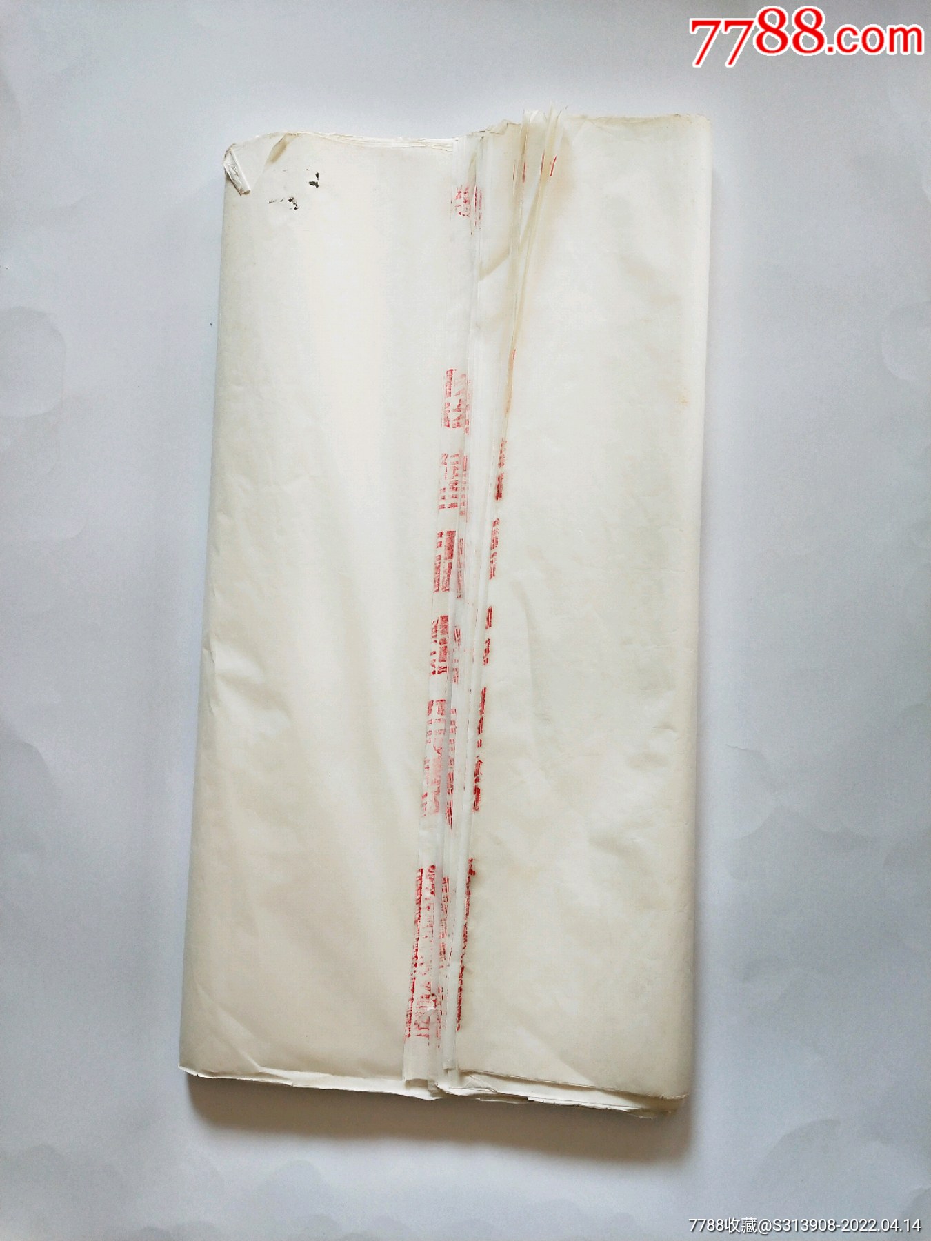 陈旧老宣纸红旗牌四尺龟纹93张