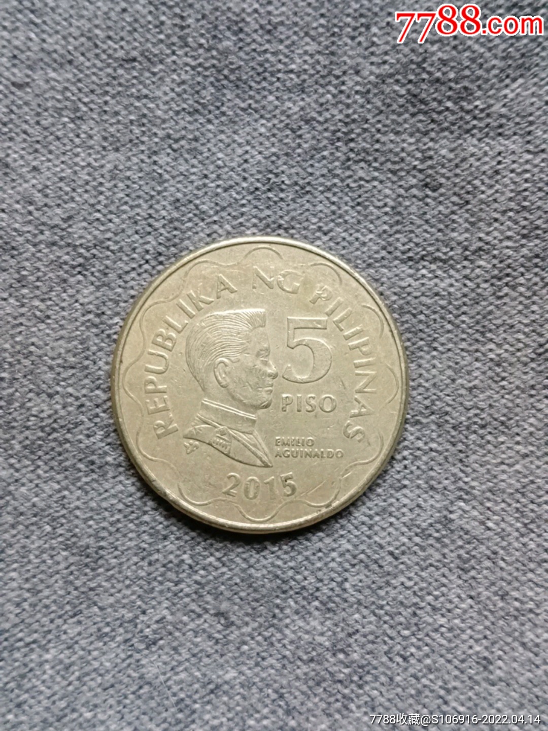 2015年菲律宾5比索