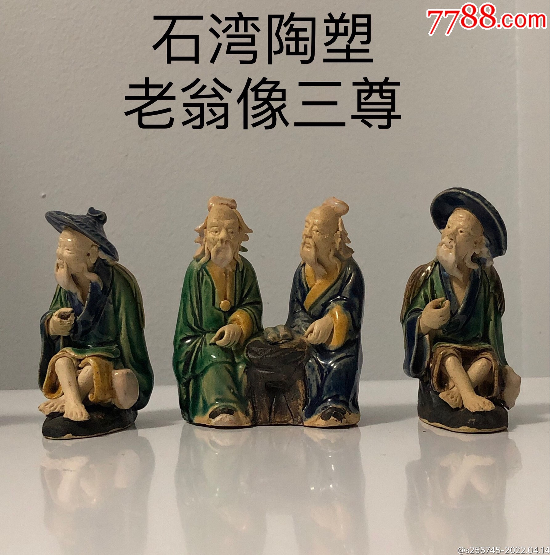 石湾陶瓷:老翁像三尊-价格:860元-se86522941-其他陶器-零售-7788收藏__收藏热线