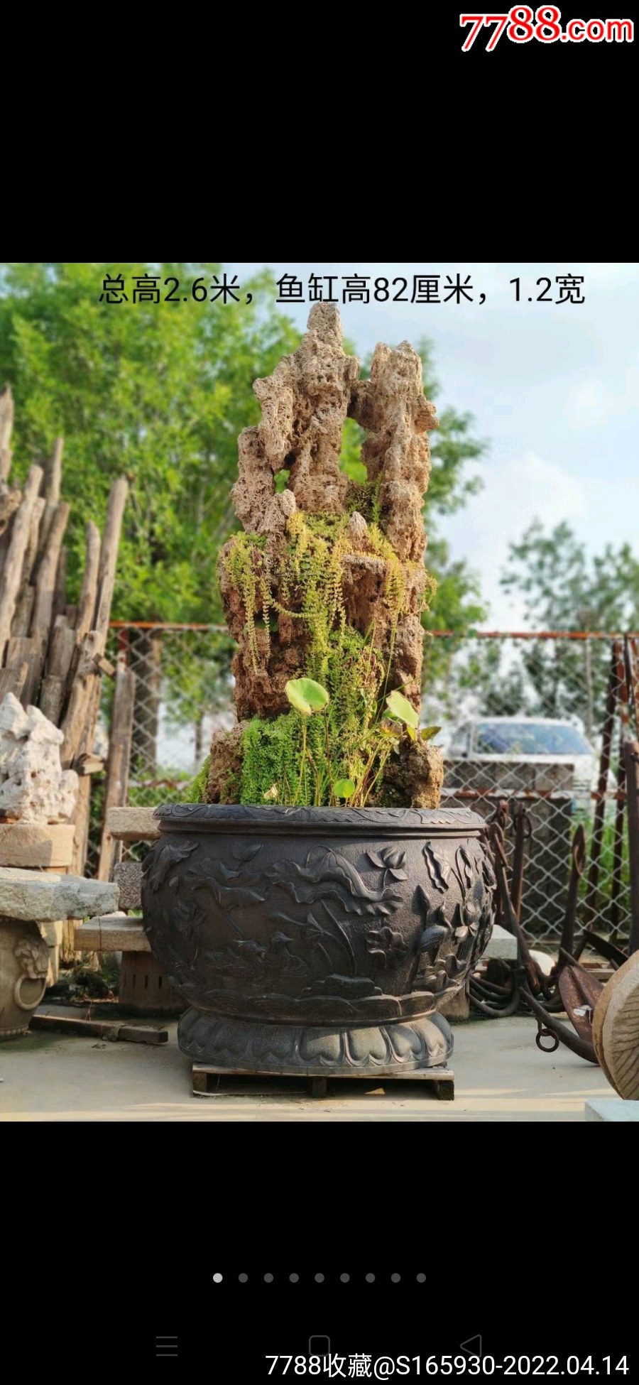 一号聚宝盆庭院青石鱼缸聚宝盆上水石致景此石润泽沉着包浆隐隐