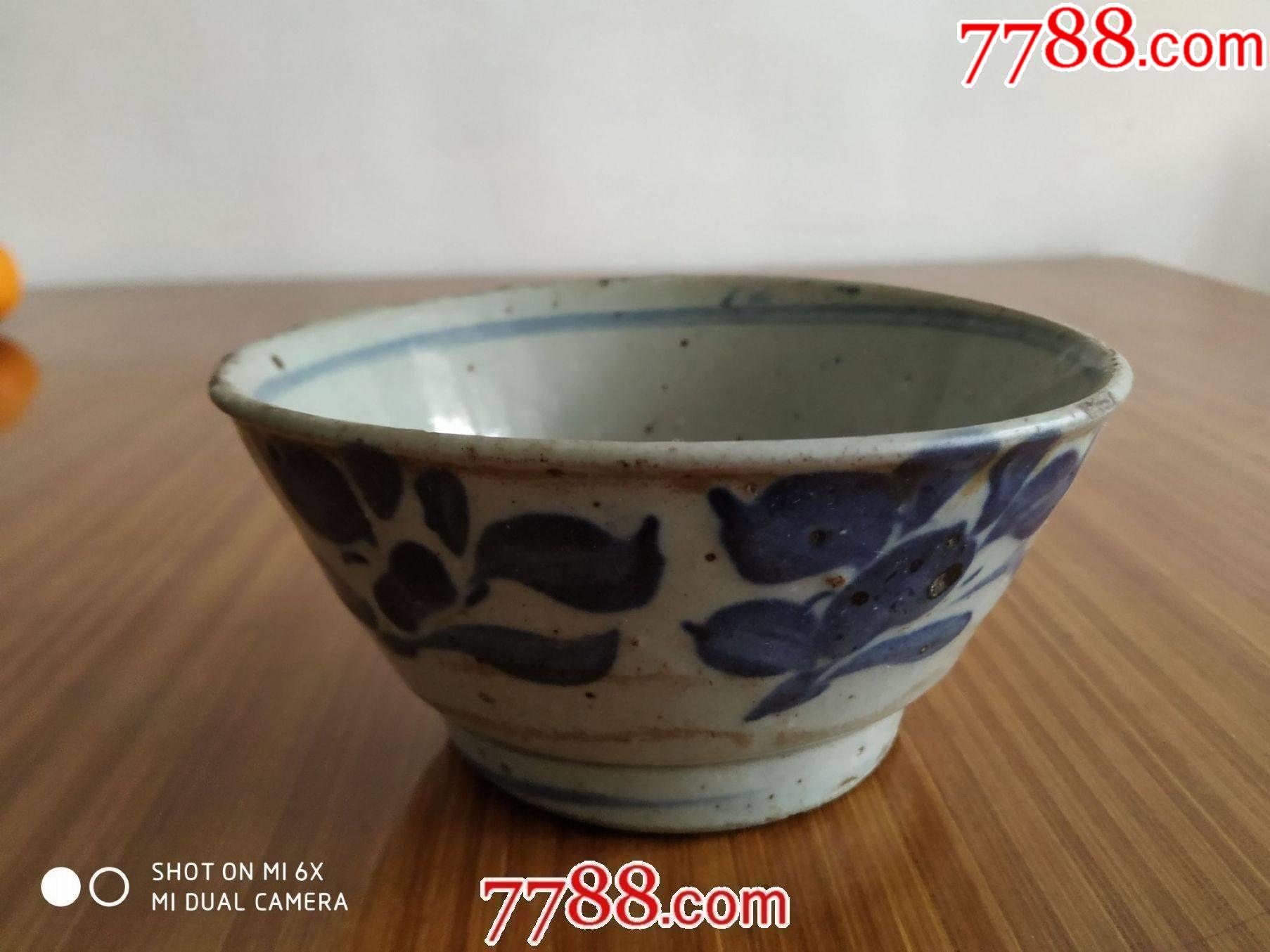 元青花中碗一只可作为标本用