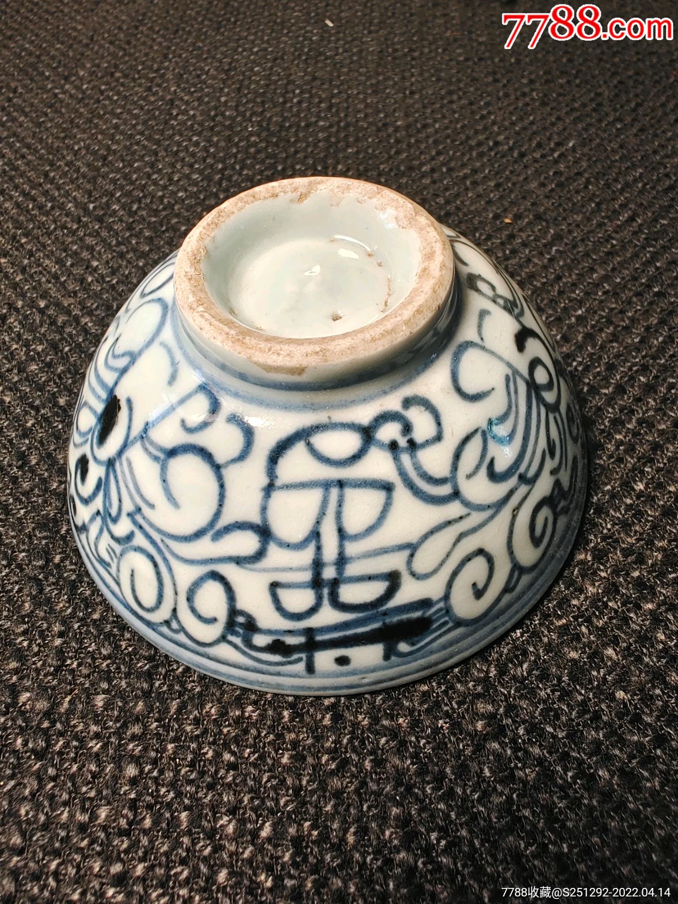 清代青花瓷碗民窑图片