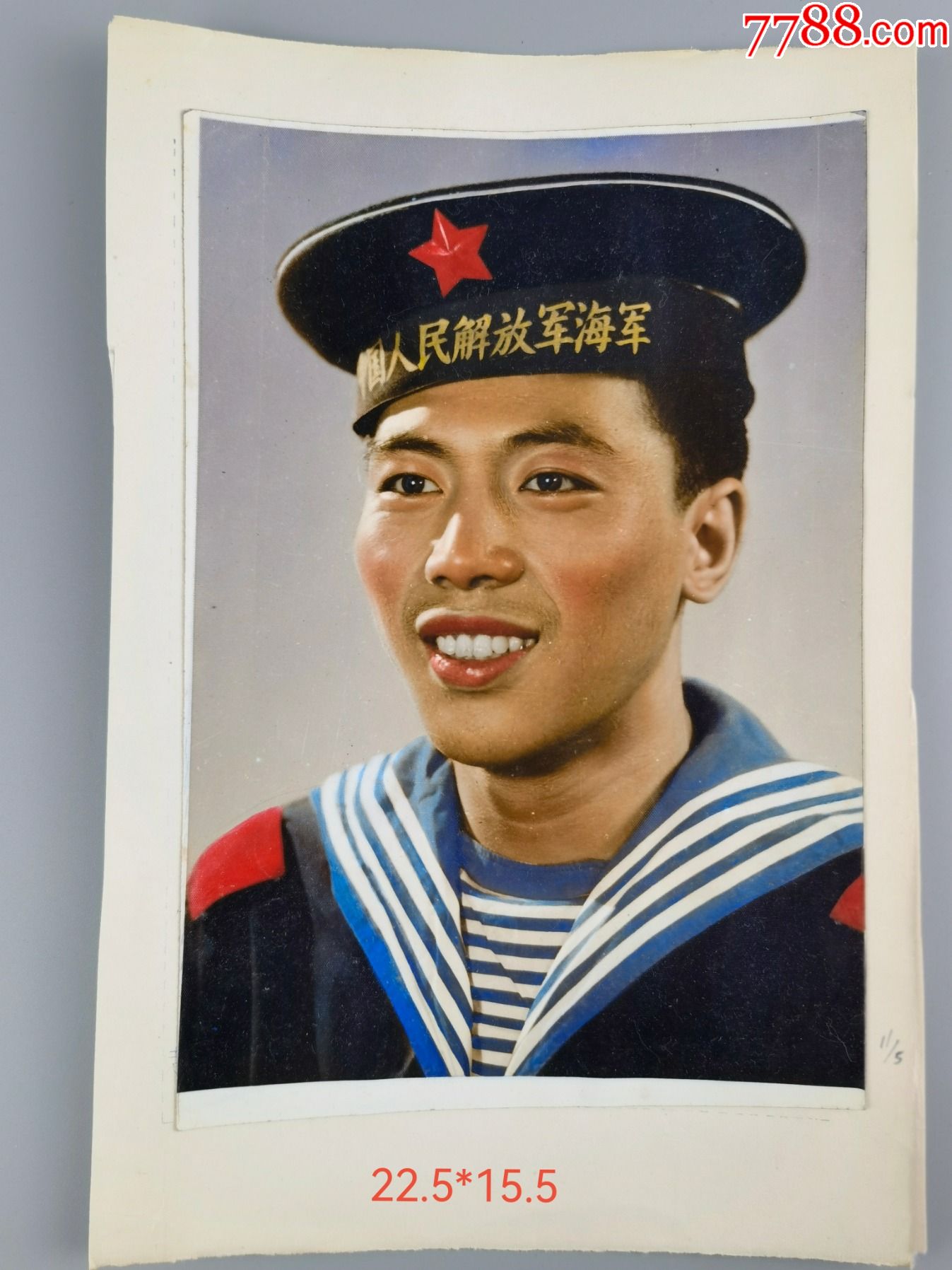 解放军海军老照片图片