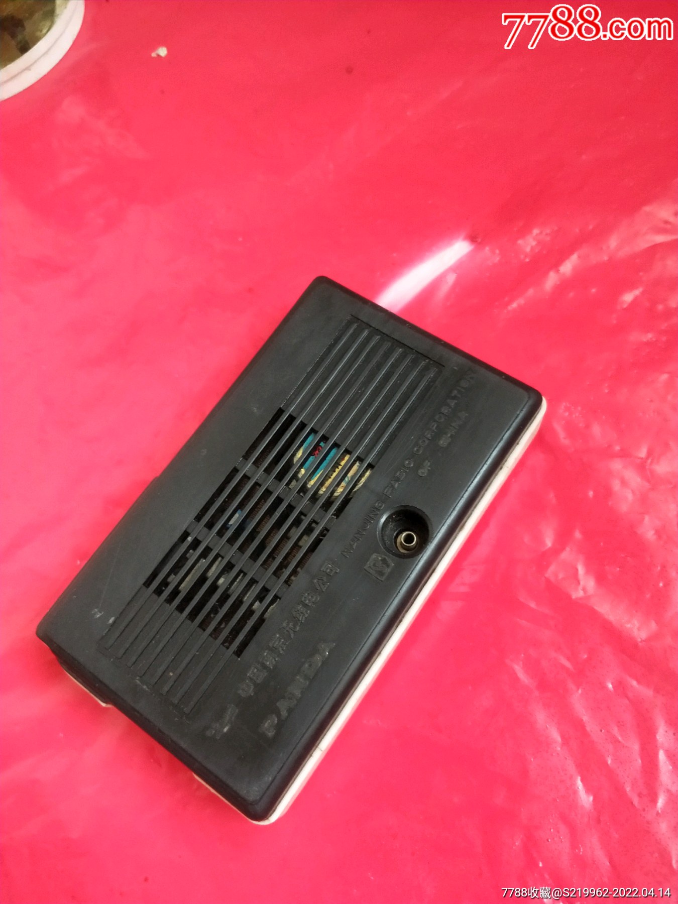 熊猫b737a袖珍中波收音机