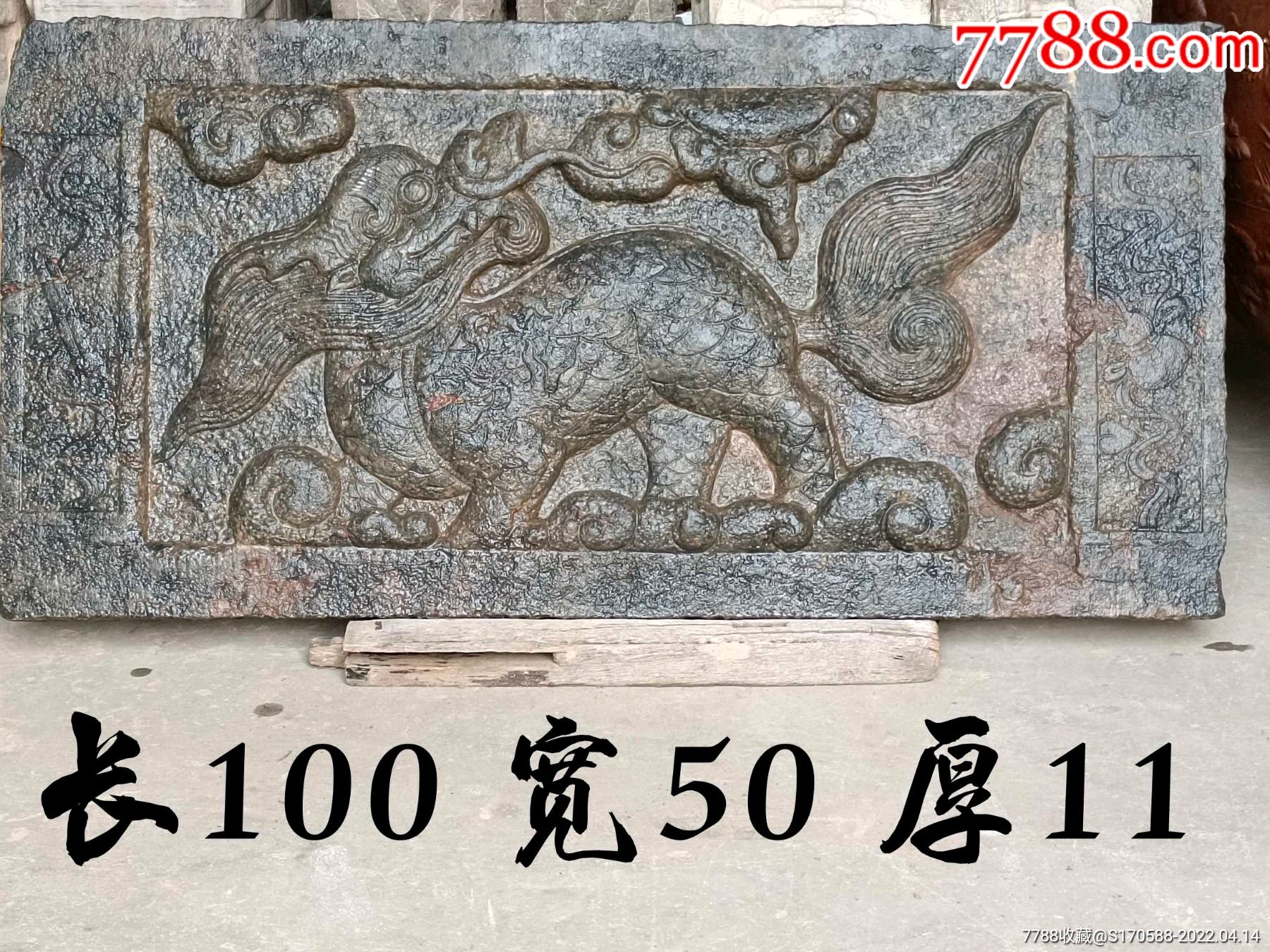 清早期青石壁画高浮雕麒麟好货不解释懂行得来长100宽50厚11