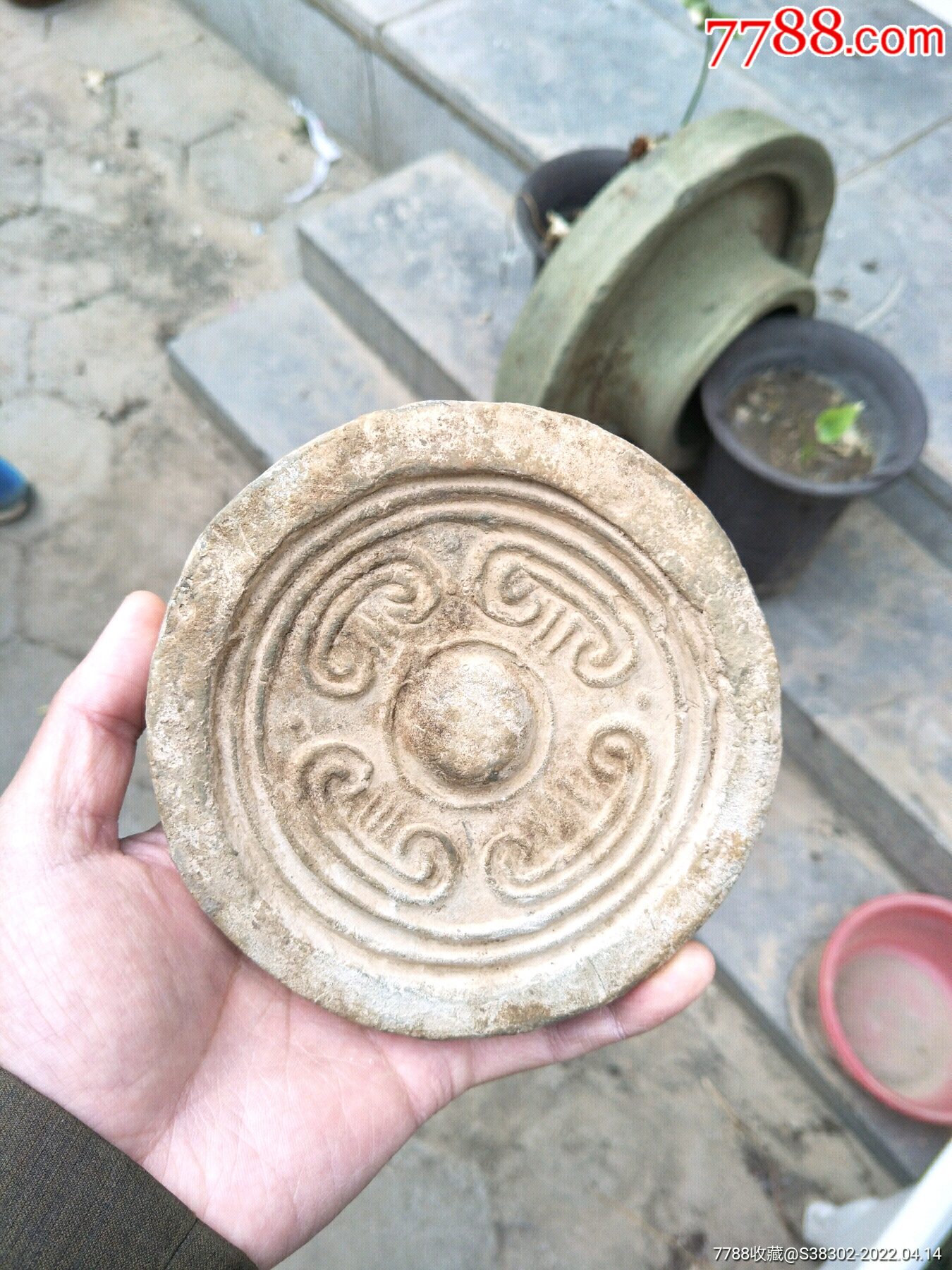 汉代瓦当如意云纹保存状况不错临清运河古玩店