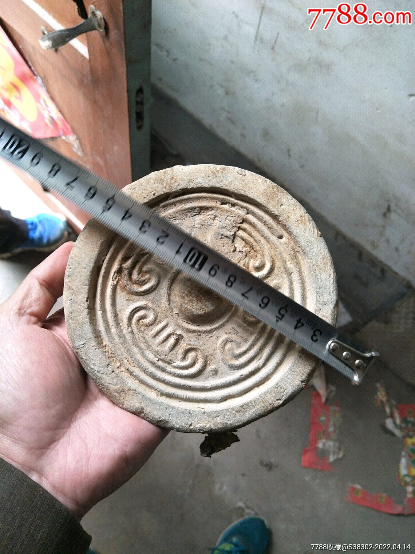 汉代瓦当如意云纹保存状况不错临清运河古玩店