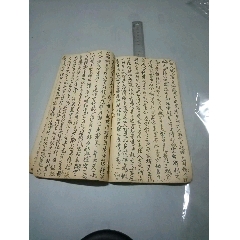 a034解放初期手抄本道教书灶府醮科