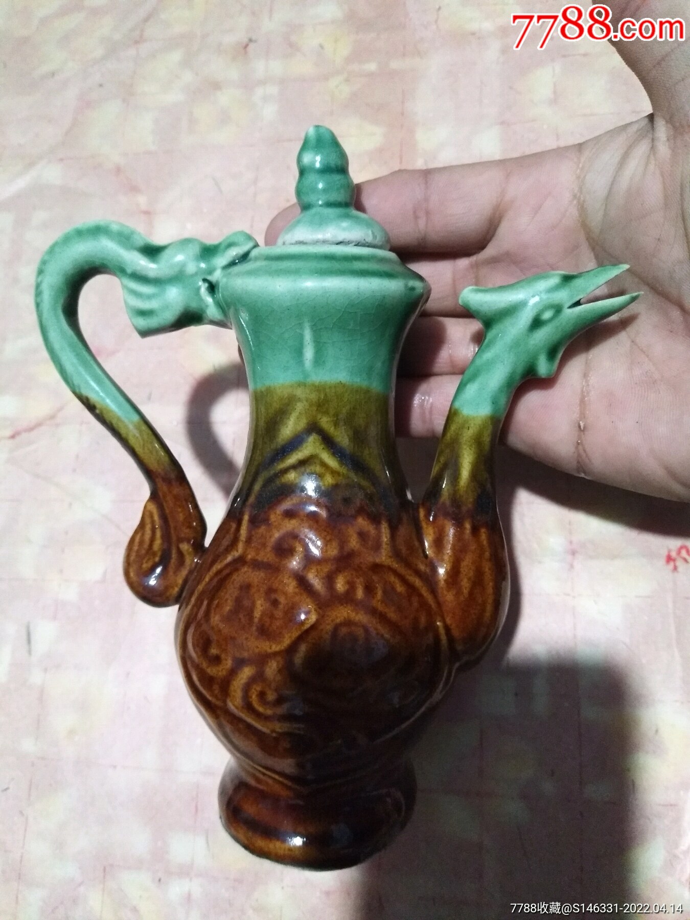 钧瓷龙凤呈祥酒壶