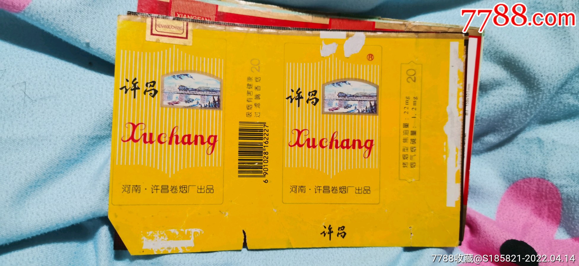 许昌-价格:1元-se86533162-烟标/烟盒-零售-7788收藏__收藏热线