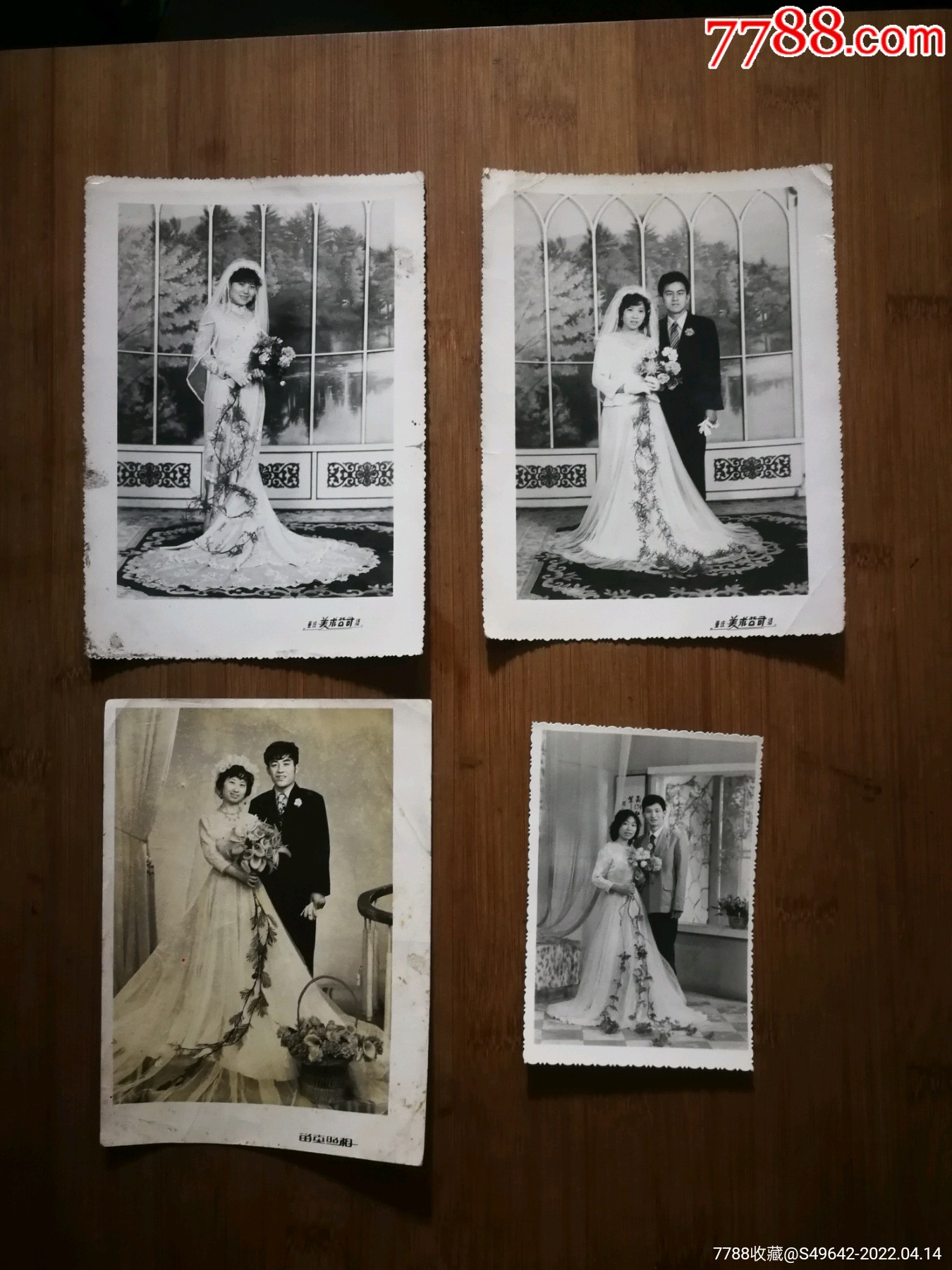 怀旧老照片婚纱照八十年代16x12公分不等4张