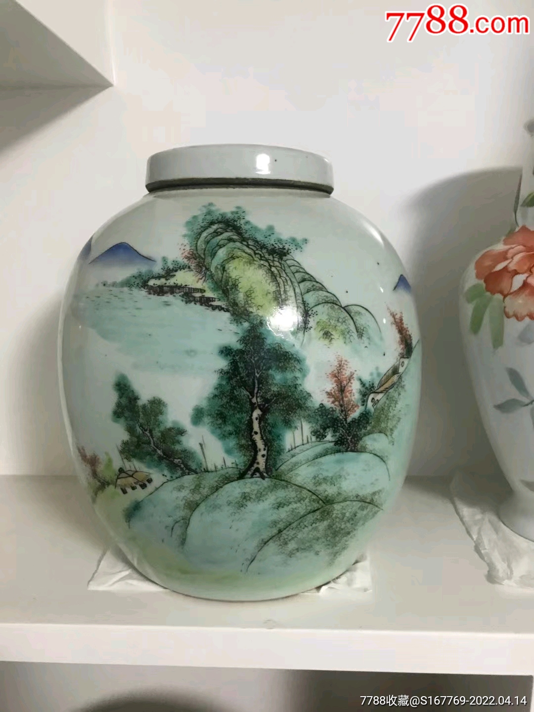 大名家任焕章字巍山号南樵或南樵子