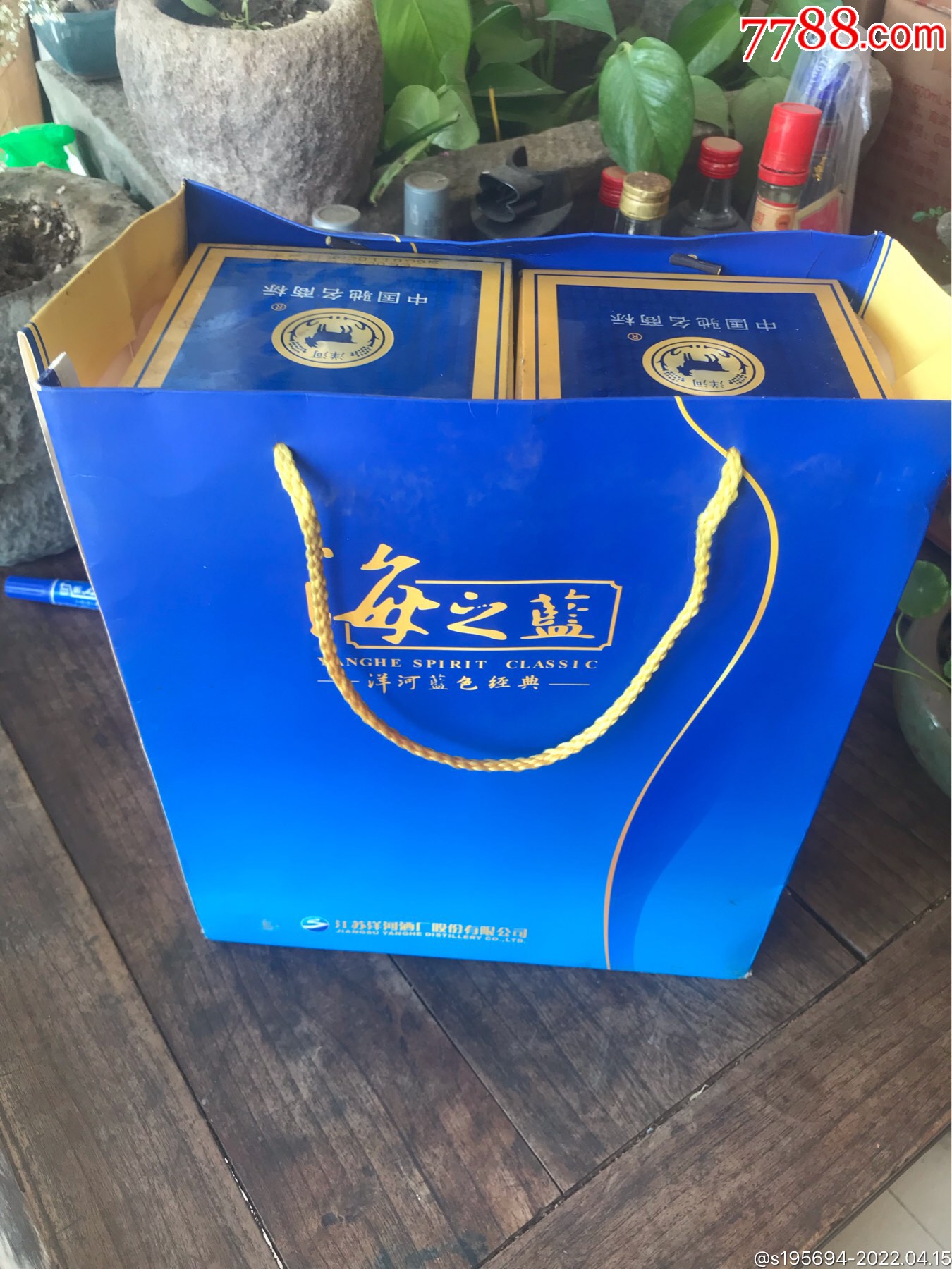 2011年38度洋河海之蓝两瓶价格