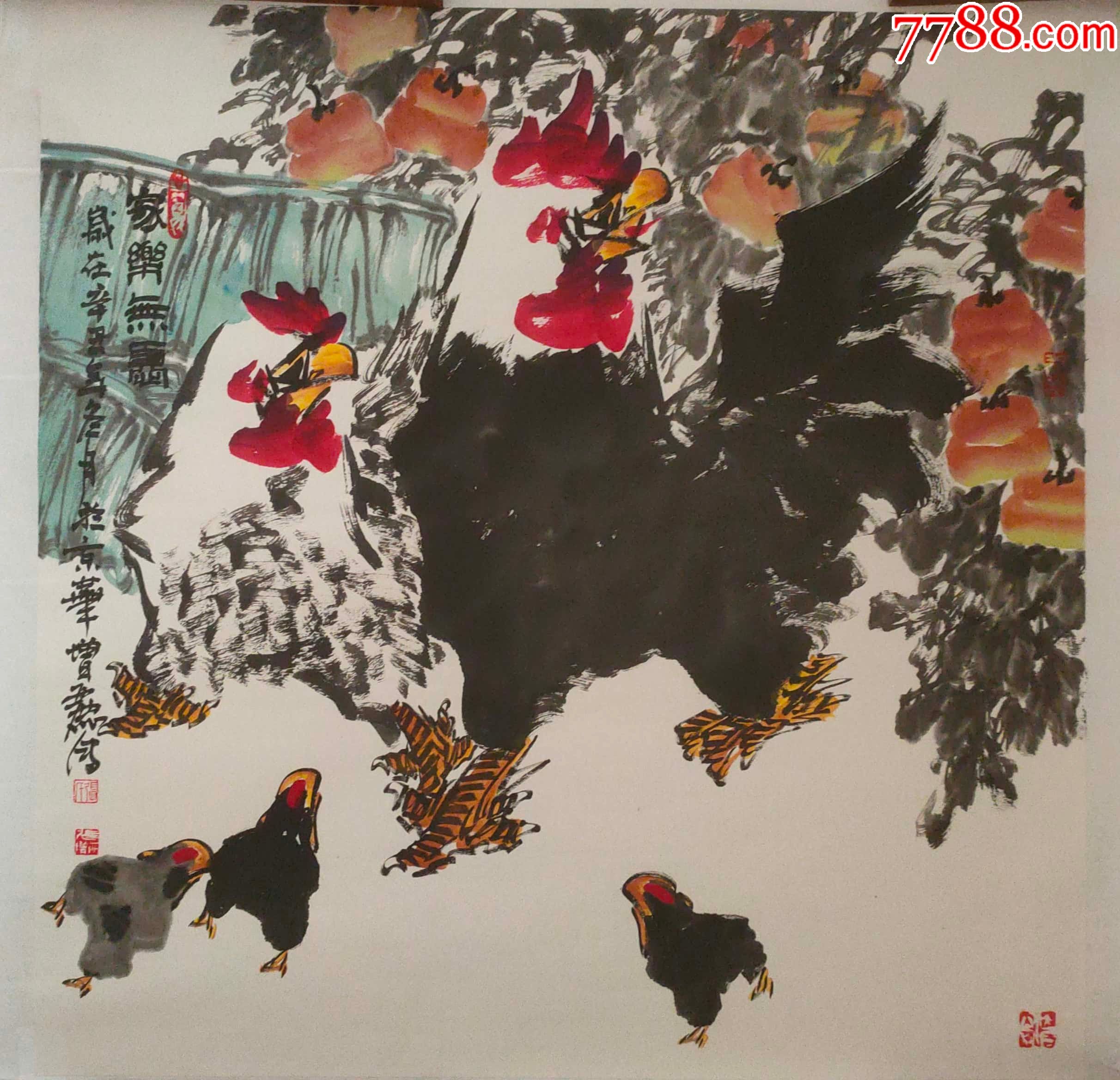 j258中国美术家协会会员著名画家张增丽老师作品终身保真