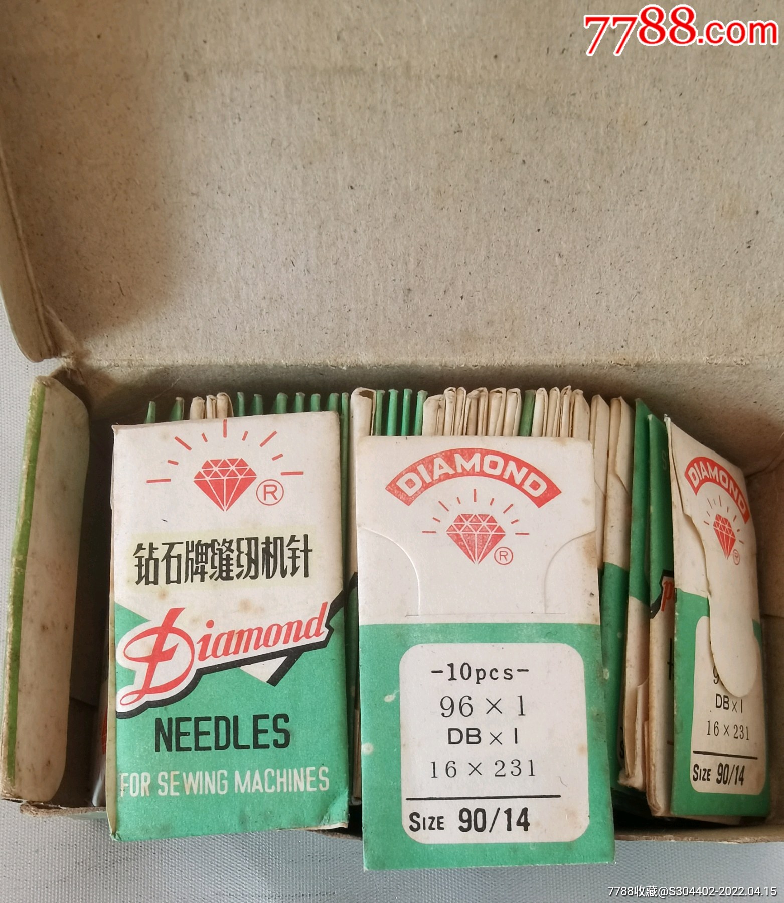 60年代上海缝纫机针二厂钻石牌缝纫机针原盒剩38小包合售