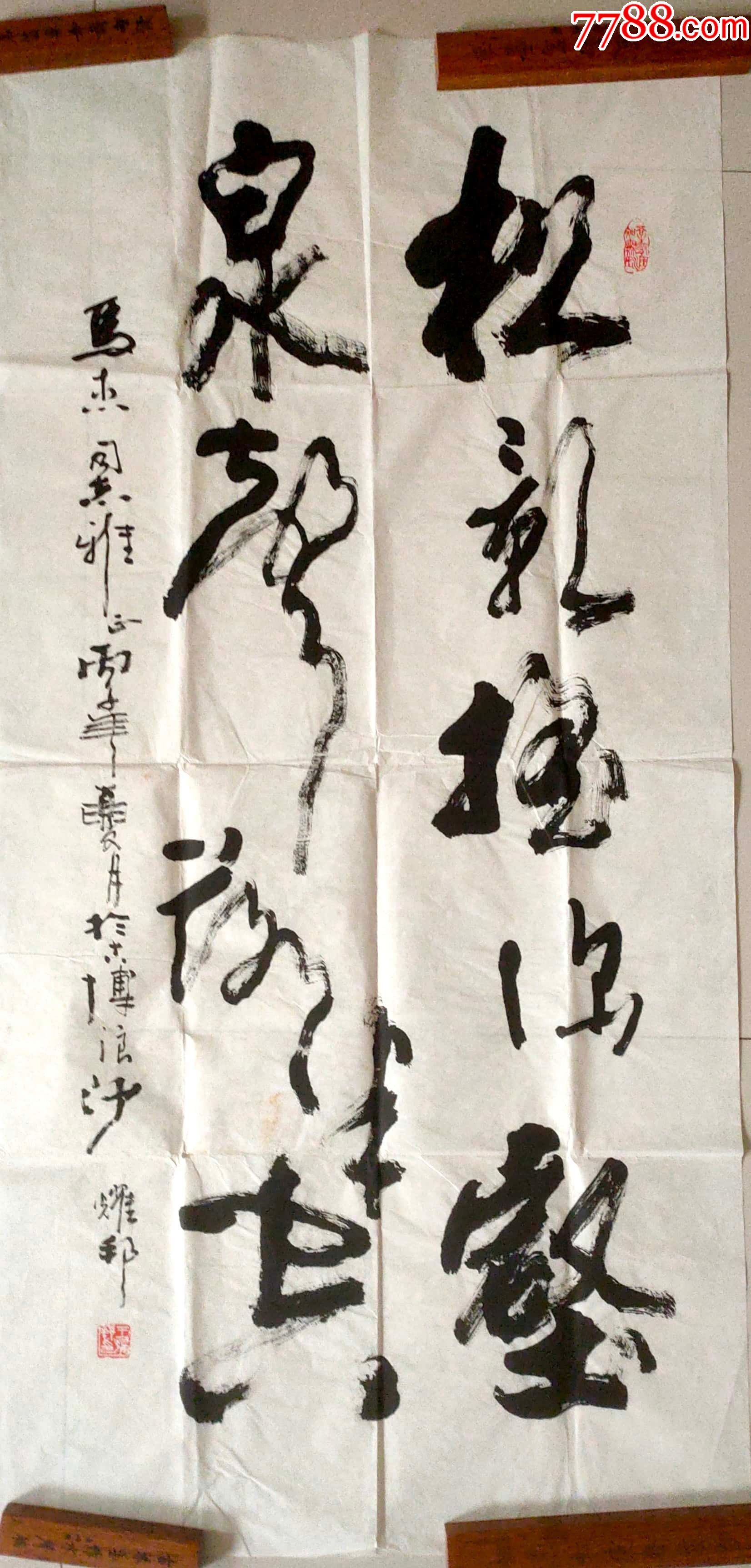 j276新乡市书法家协会顾问著名书法家王耀邦老先生作品终身保真