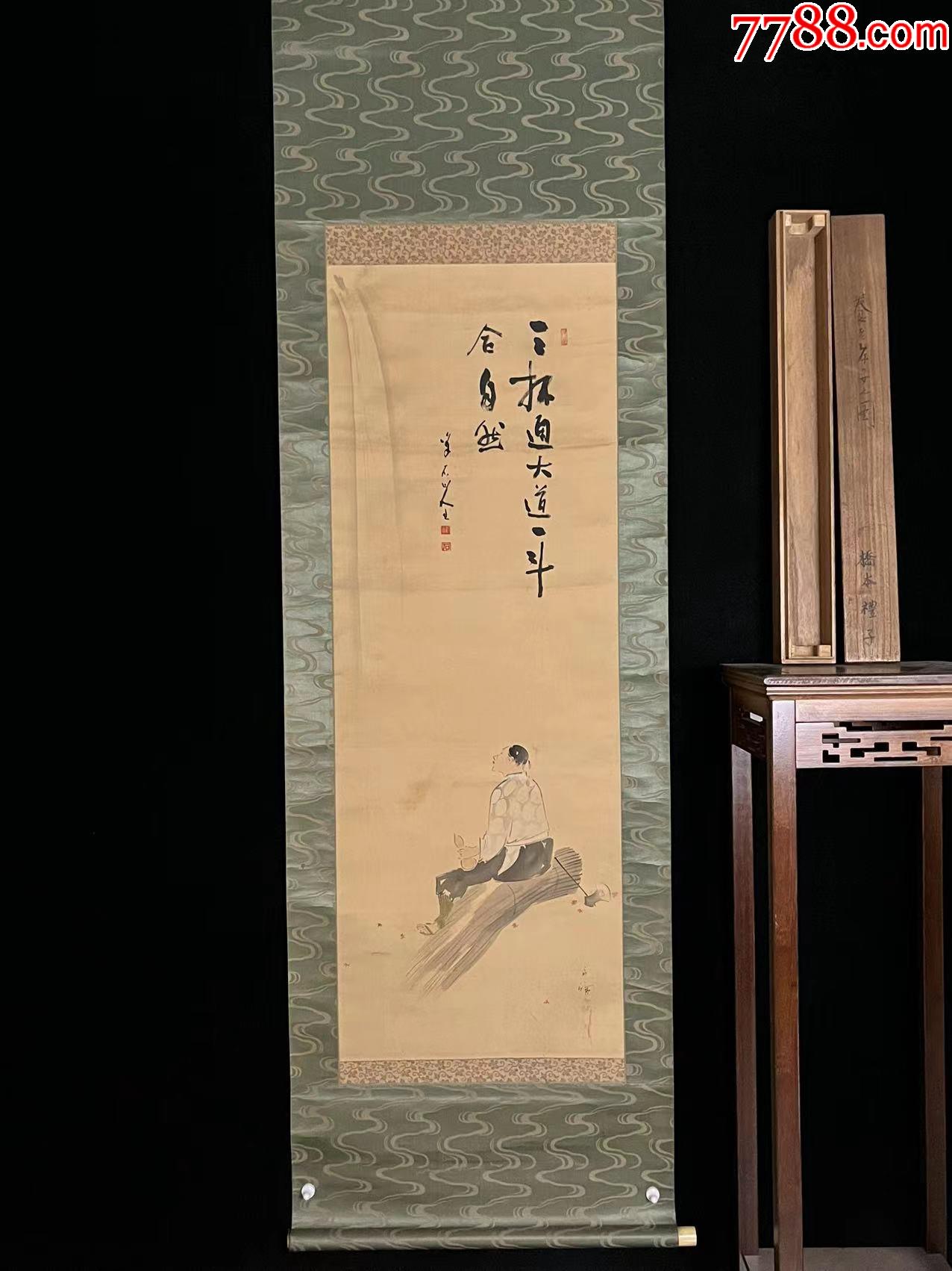 日本回流老字画清代绢本山川永雅人物图5022中古老书画书房茶挂